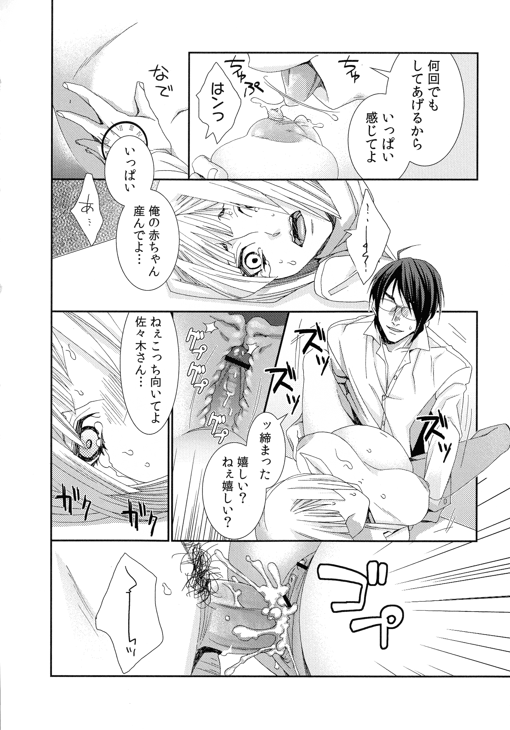 028_page_028_622.72_KB