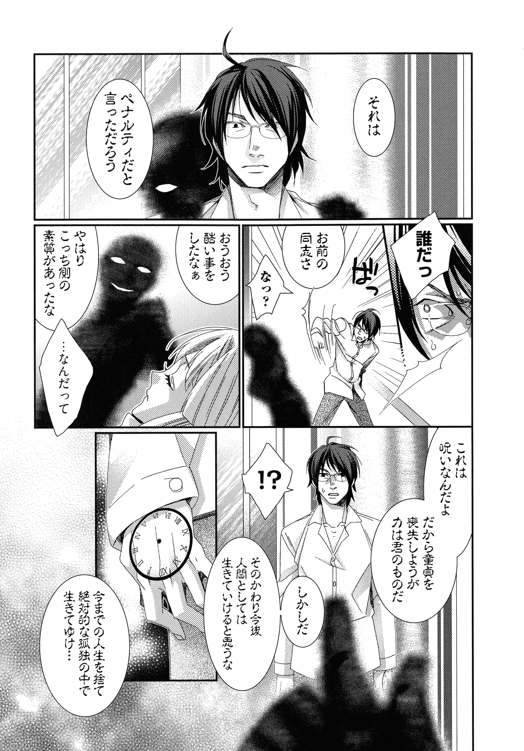 031_page_031_834.07_KB