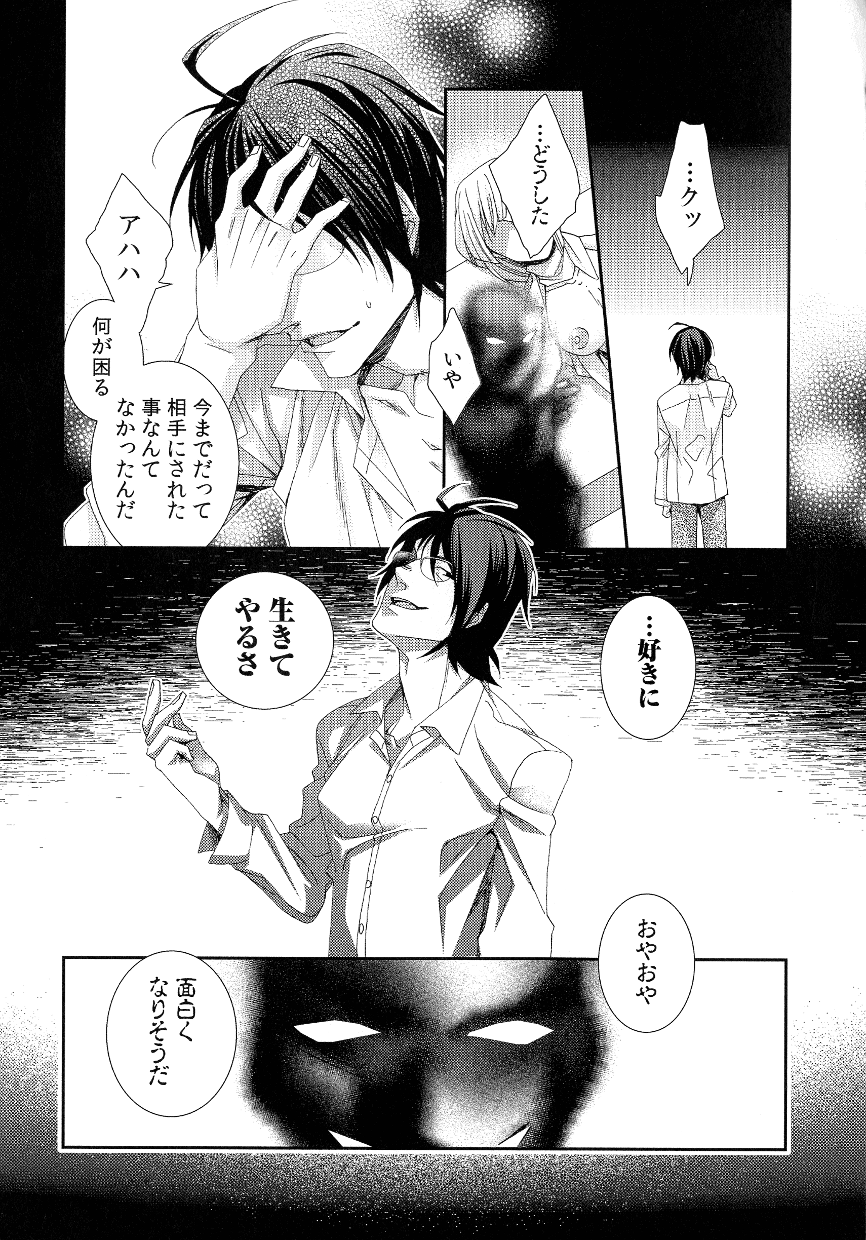 033_page_033_760.36_KB