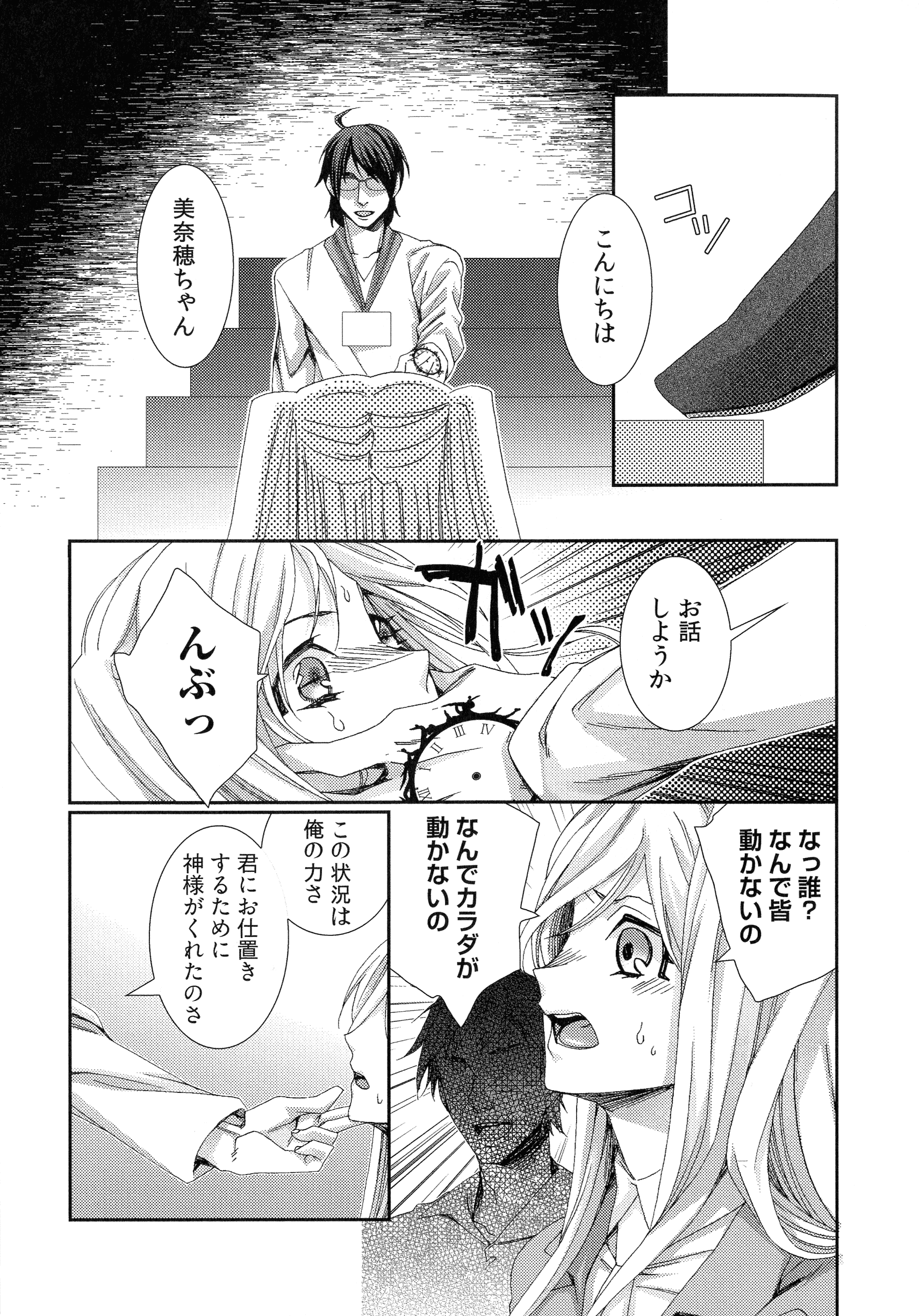 039_page_039_744.49_KB