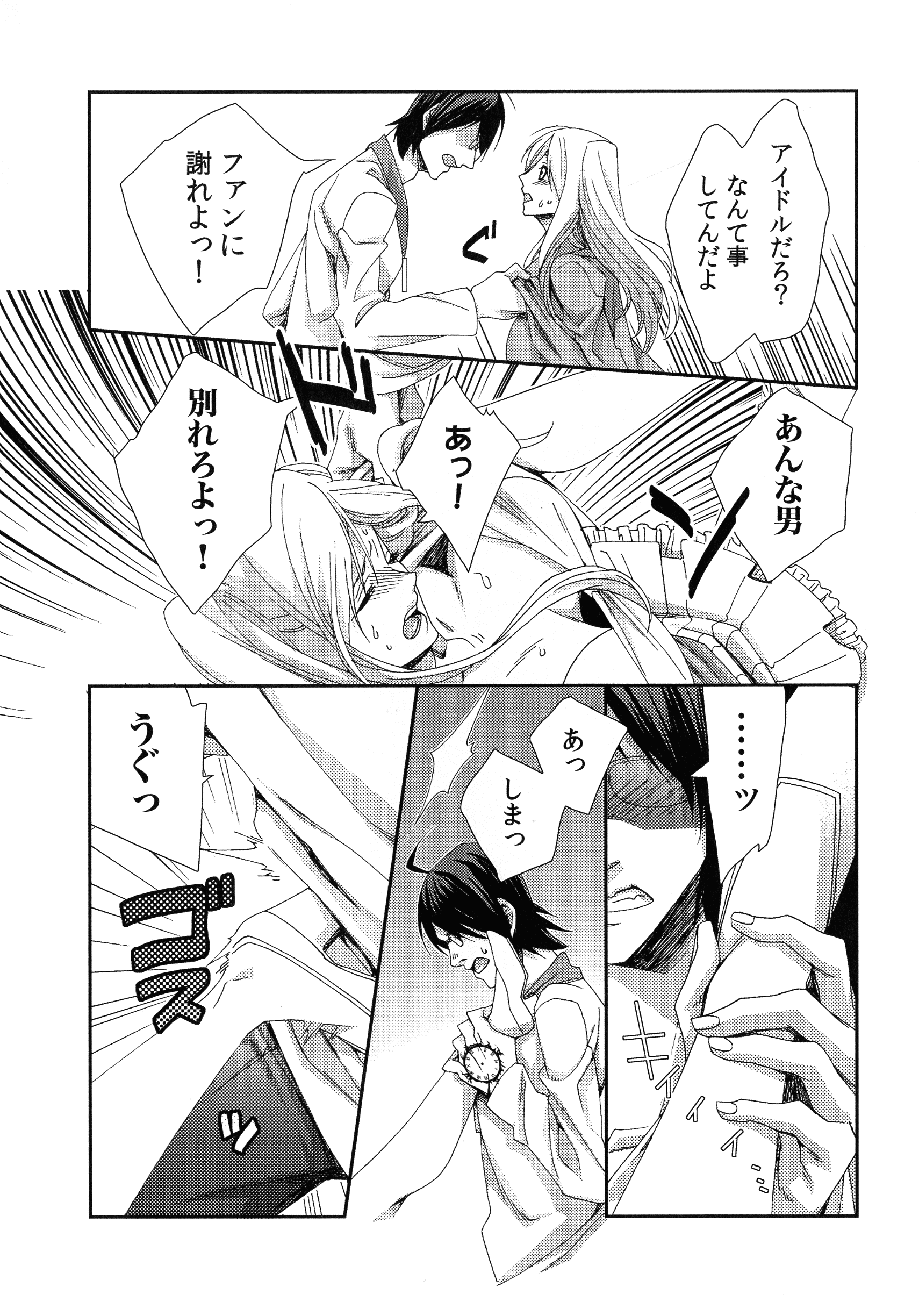 042_page_042_603.25_KB
