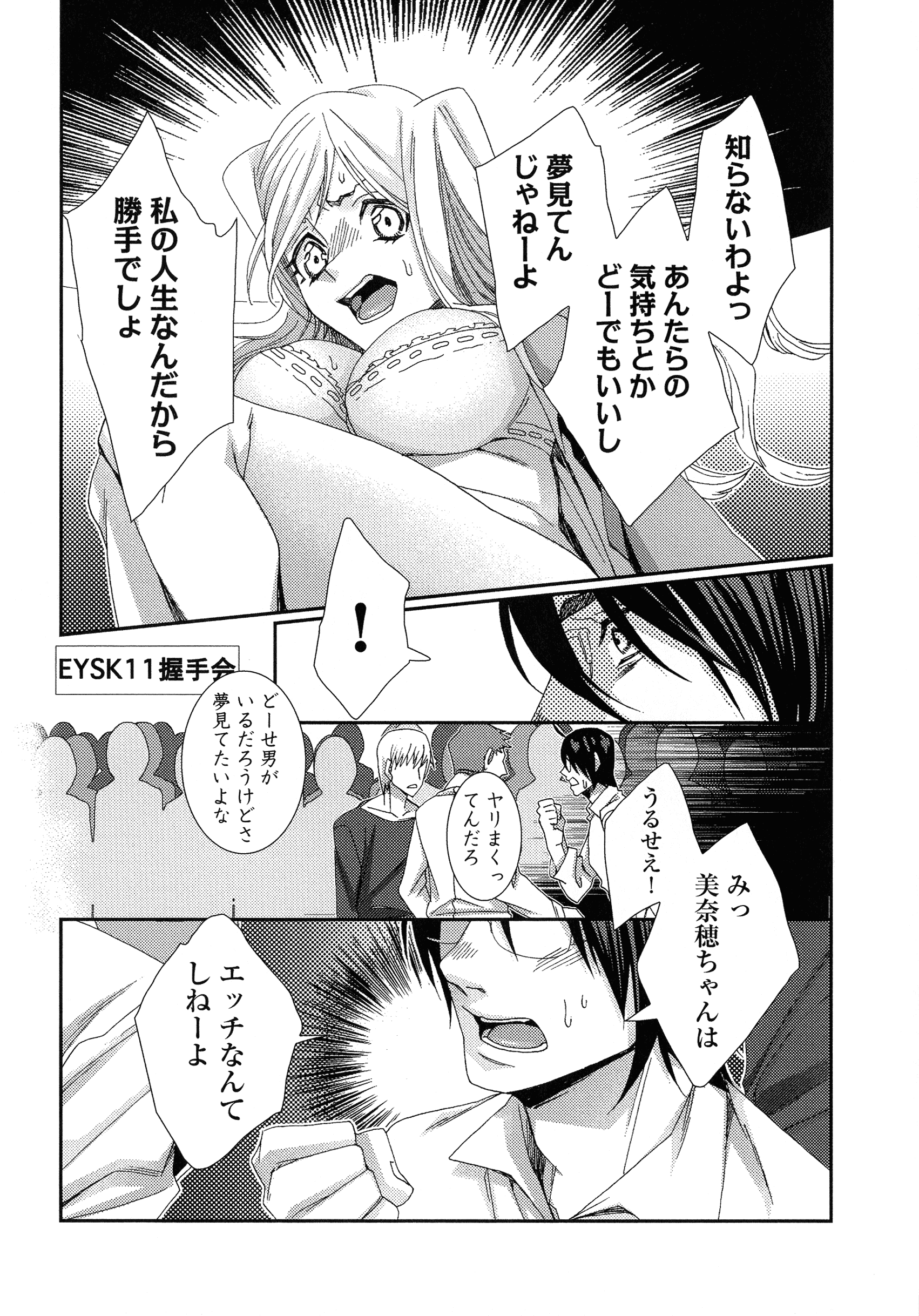 043_page_043_679.96_KB