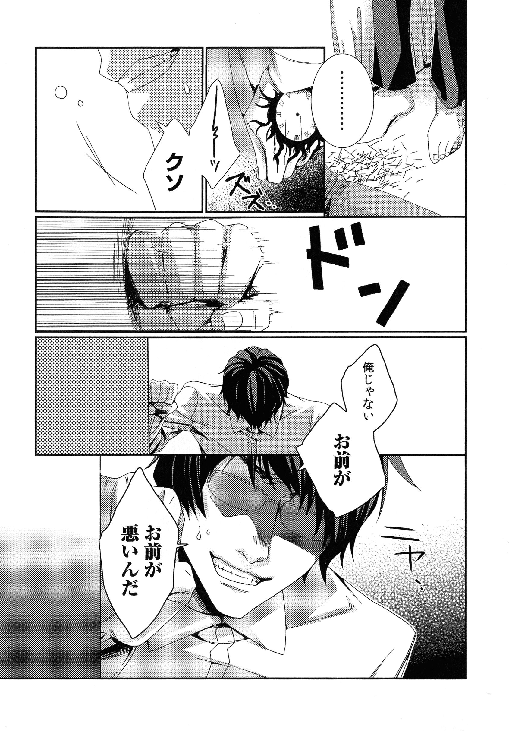 089_page_089_623.30_KB