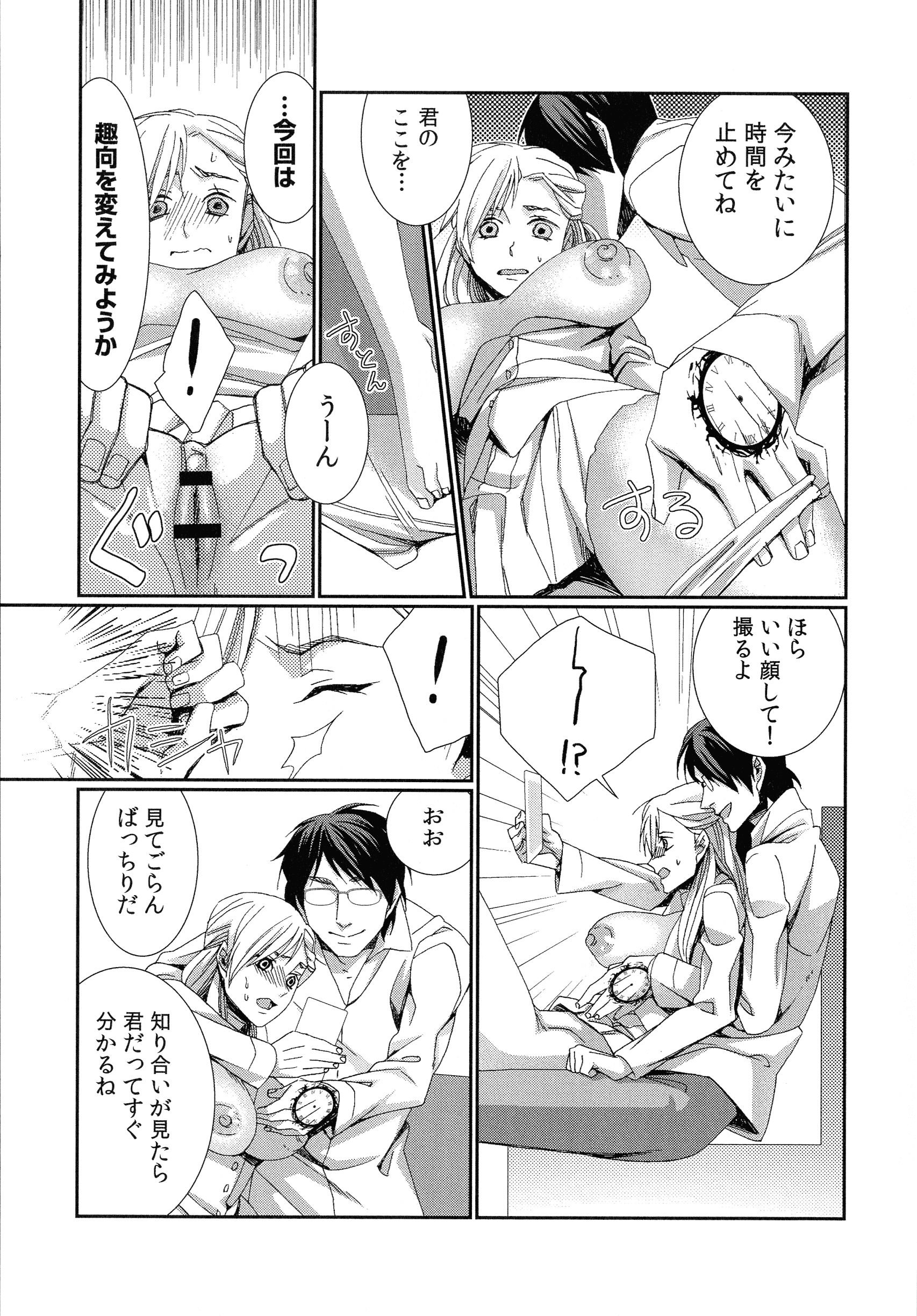 101_page_101_686.68_KB
