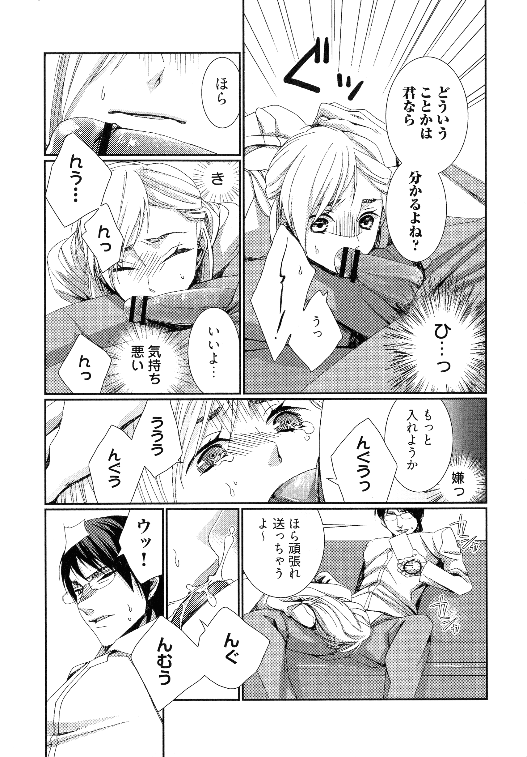 102_page_102_726.17_KB