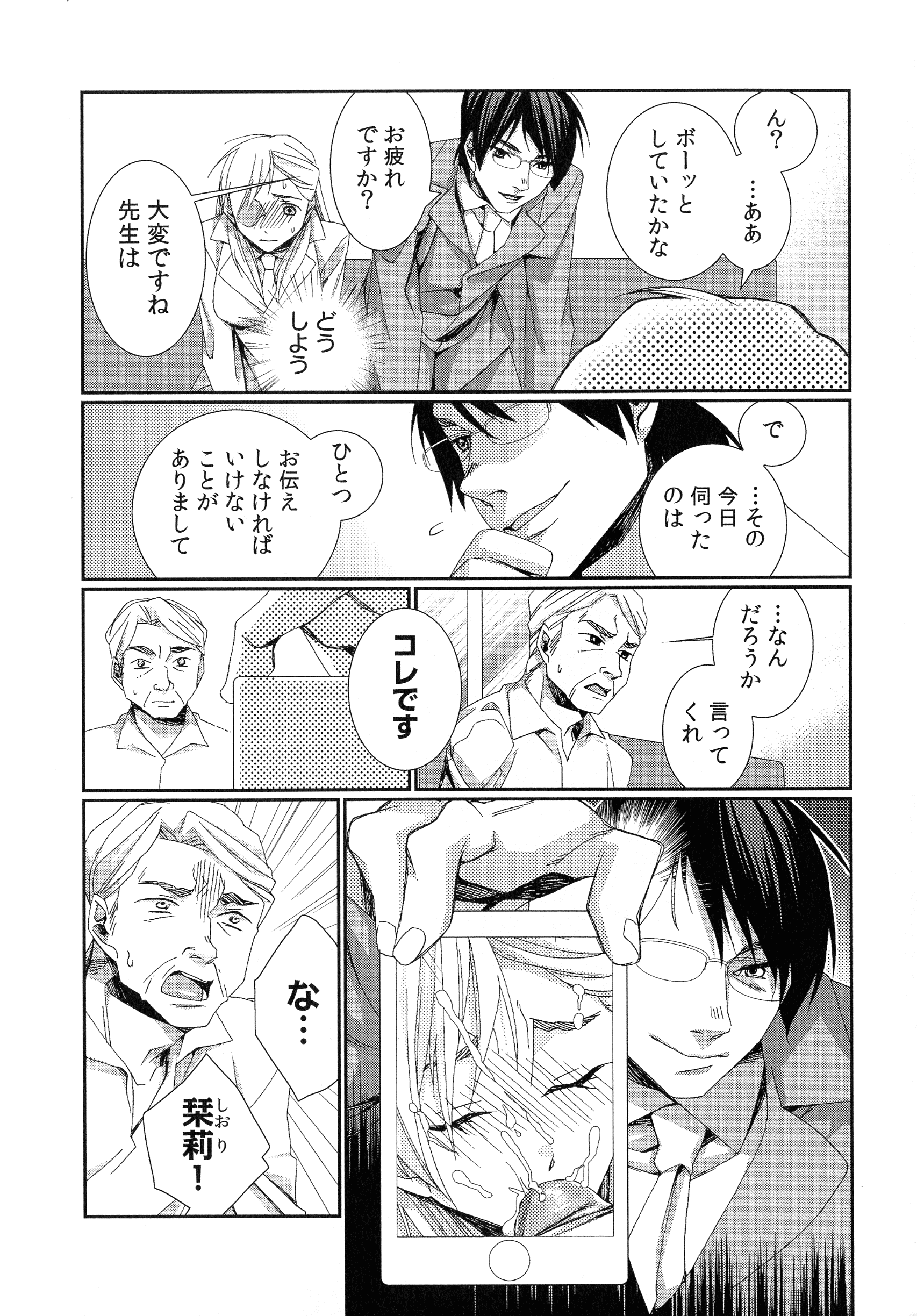 104_page_104_726.41_KB