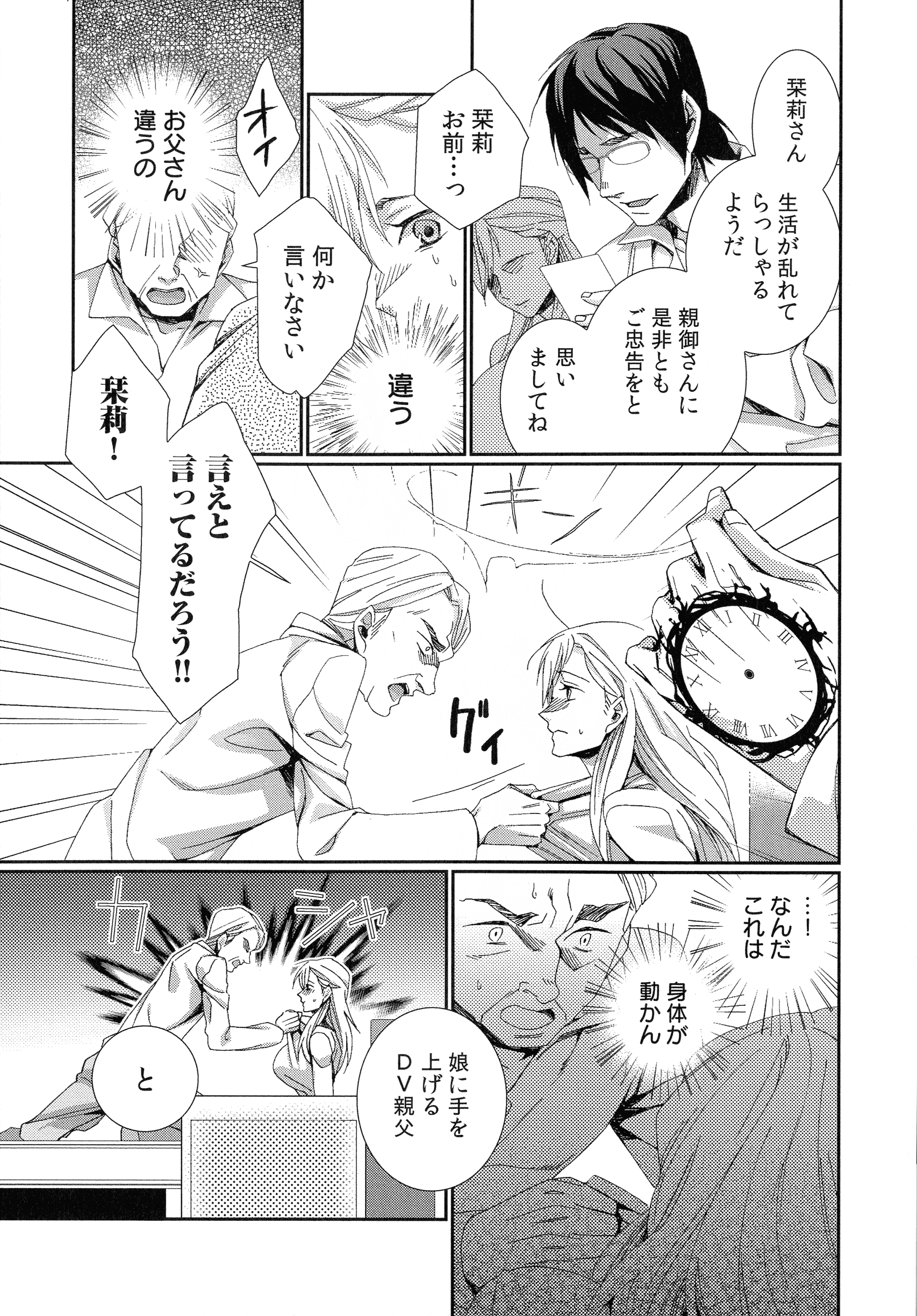 105_page_105_779.80_KB