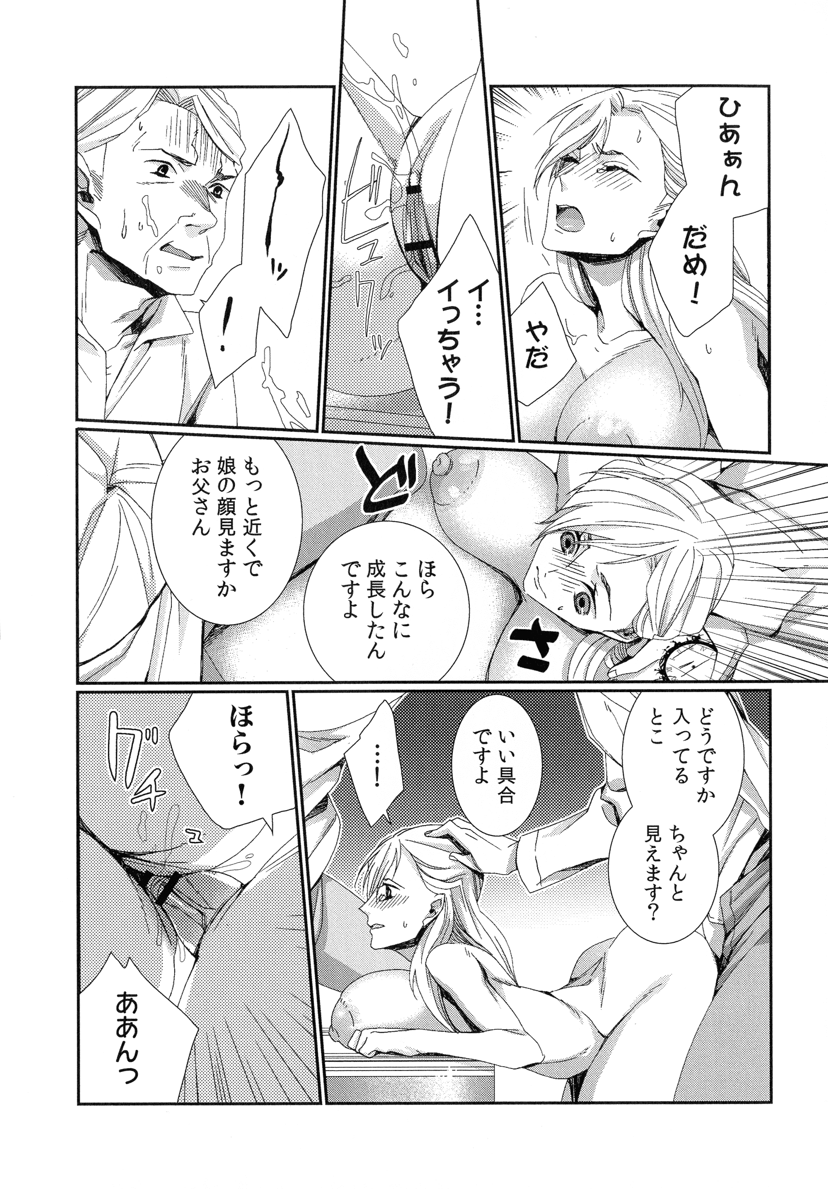 110_page_110_713.07_KB