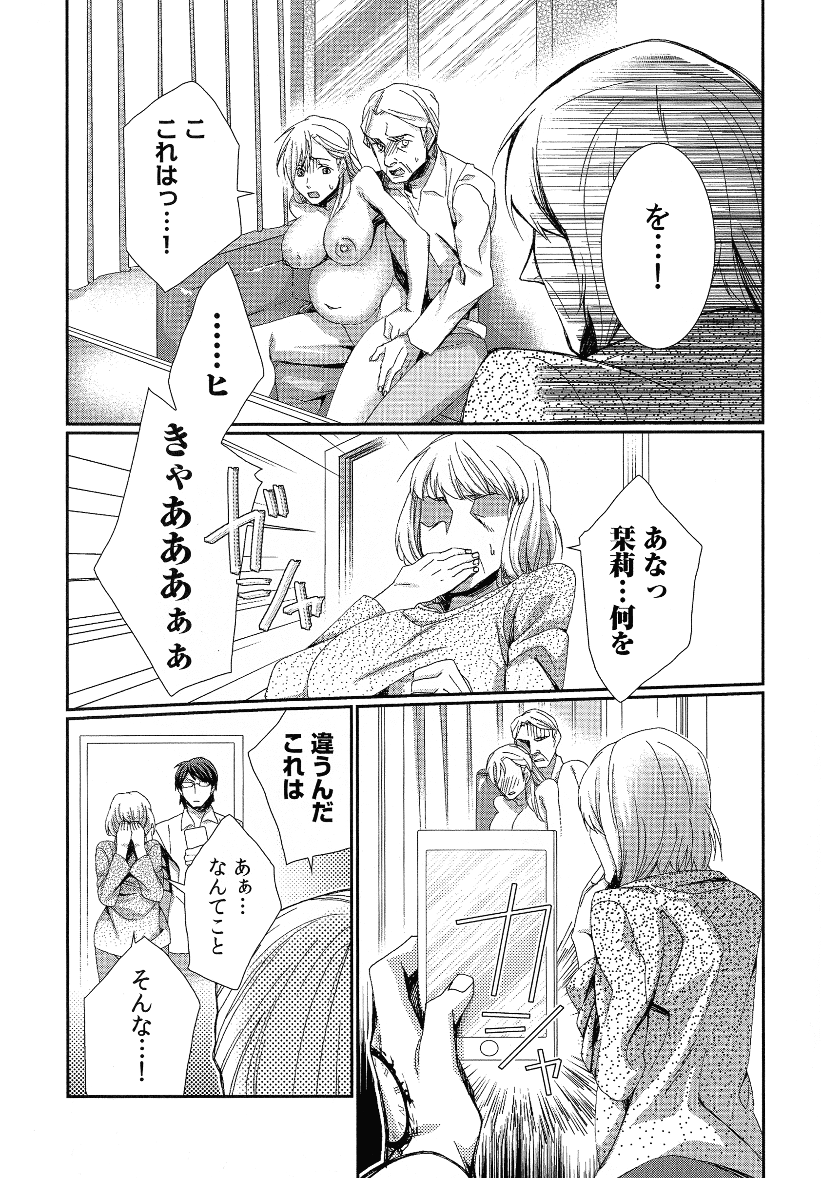 117_page_117_804.36_KB