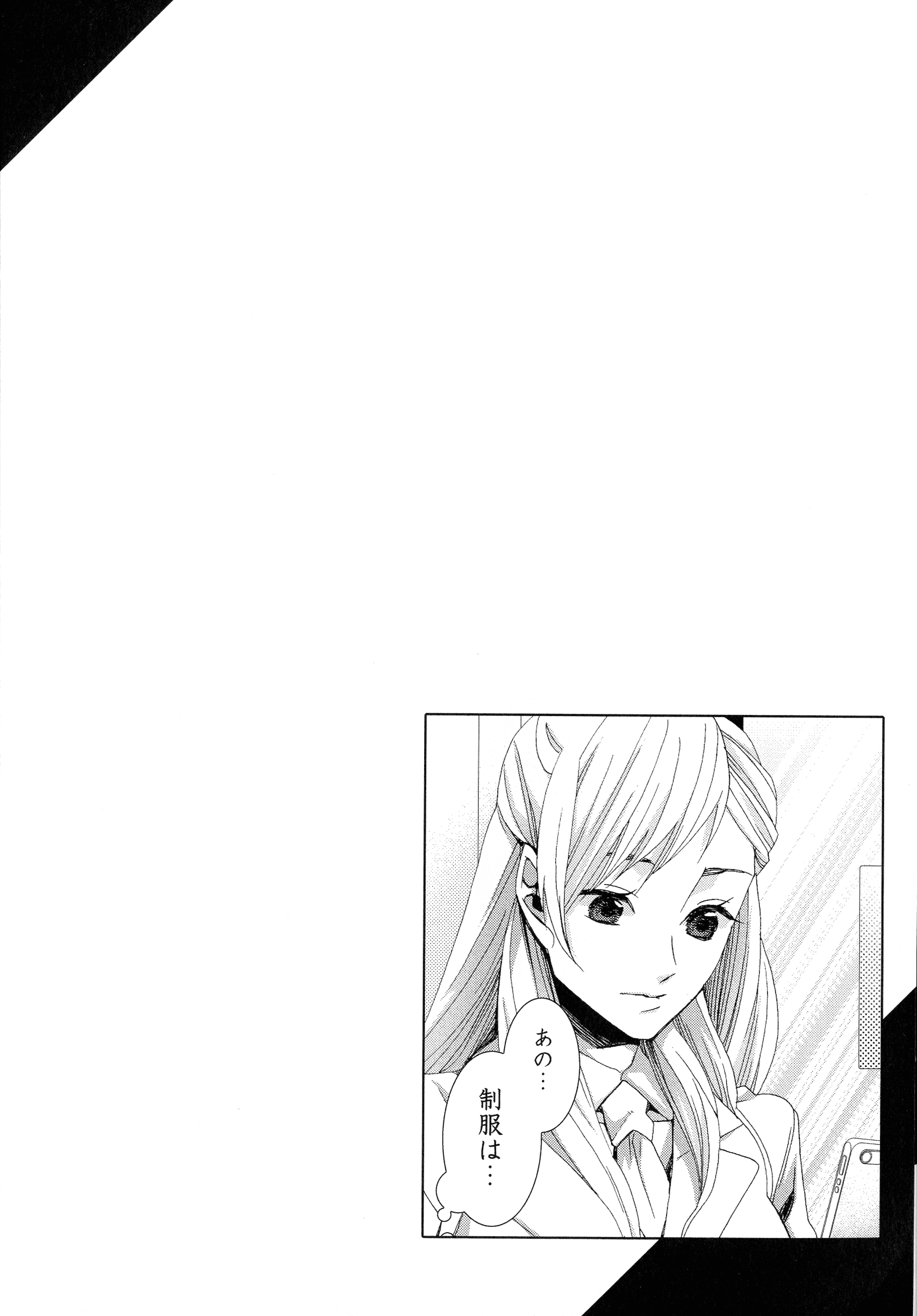 119_page_119_241.93_KB