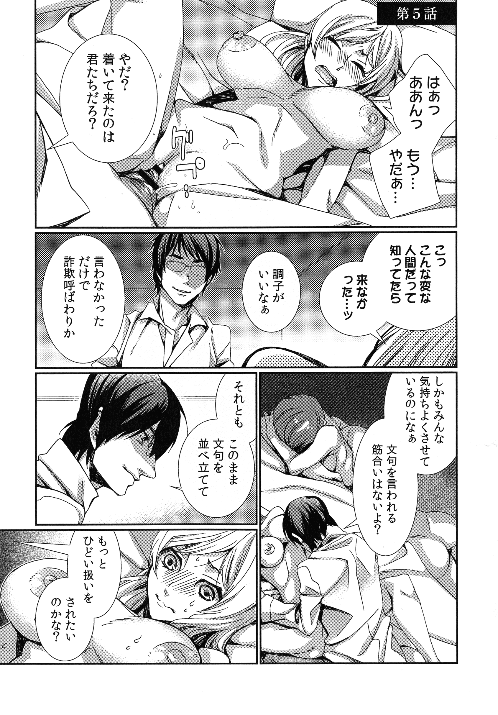 121_page_121_767.37_KB