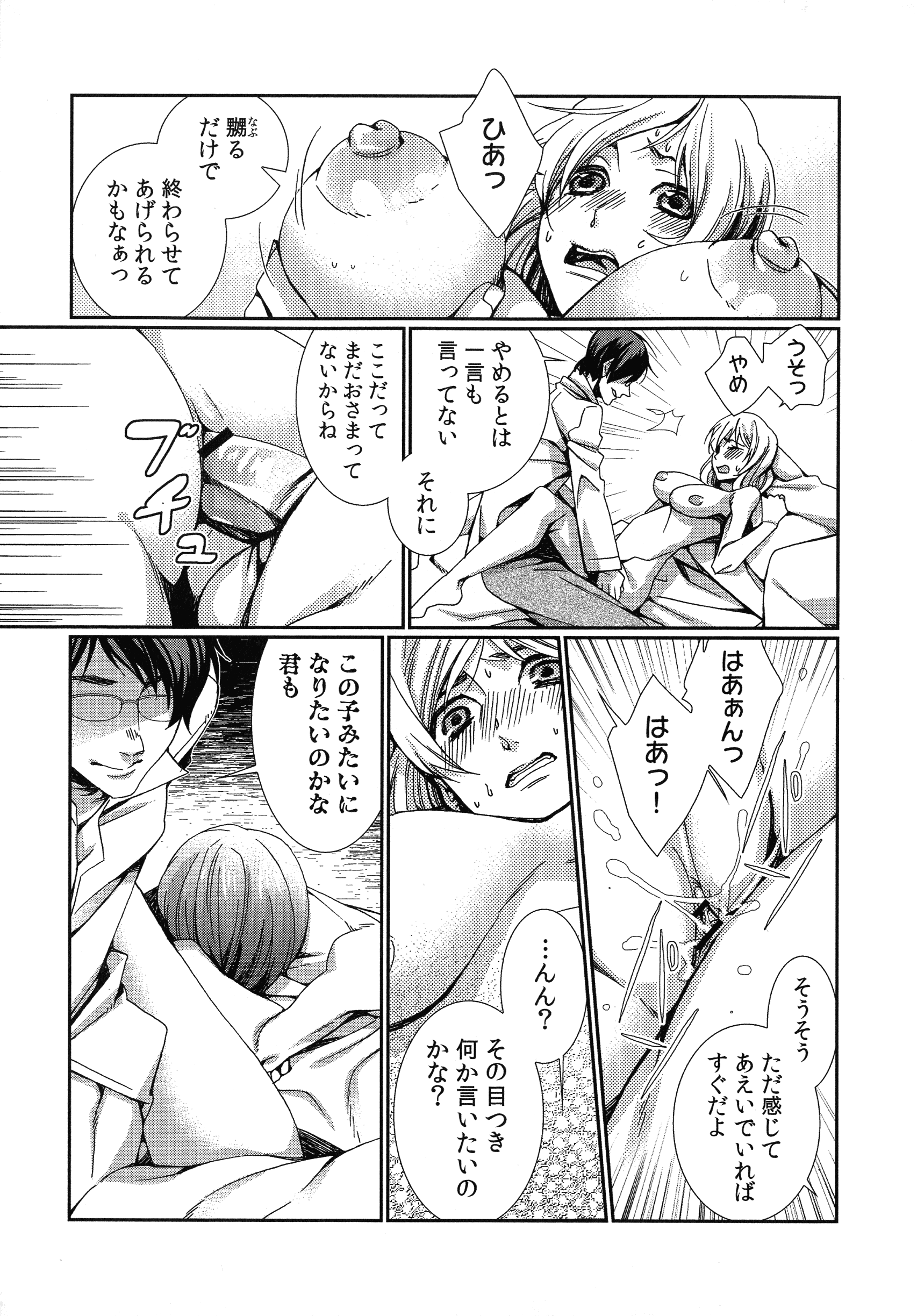 123_page_123_618.04_KB