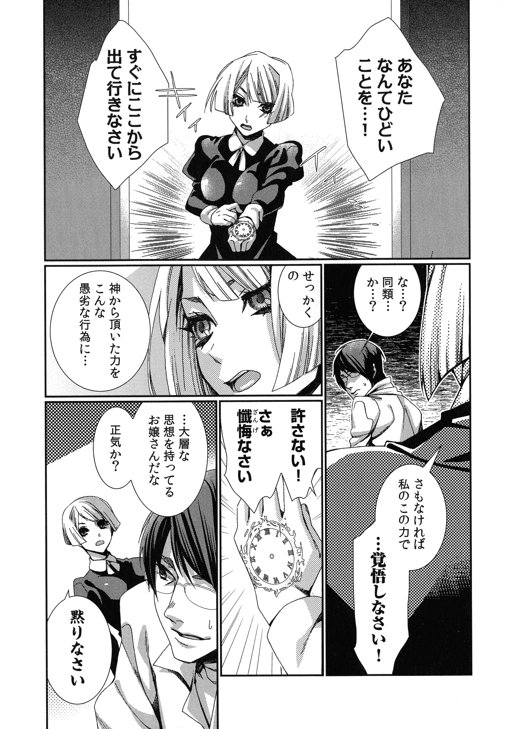 126_page_126_815.64_KB