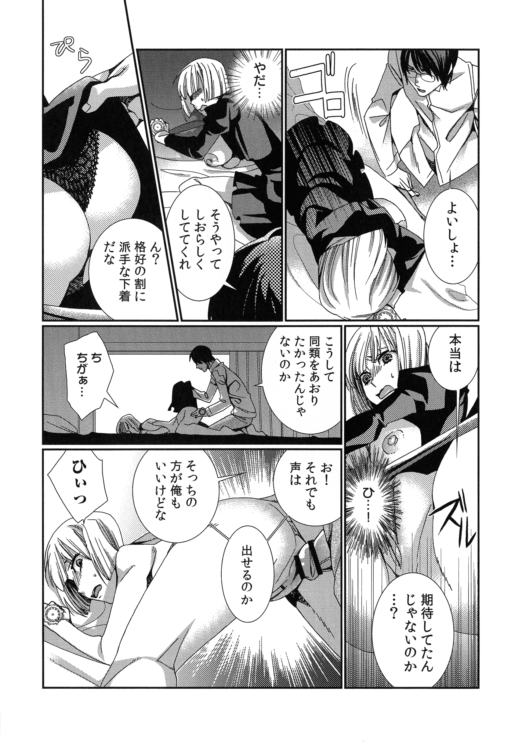 136_page_136_788.78_KB
