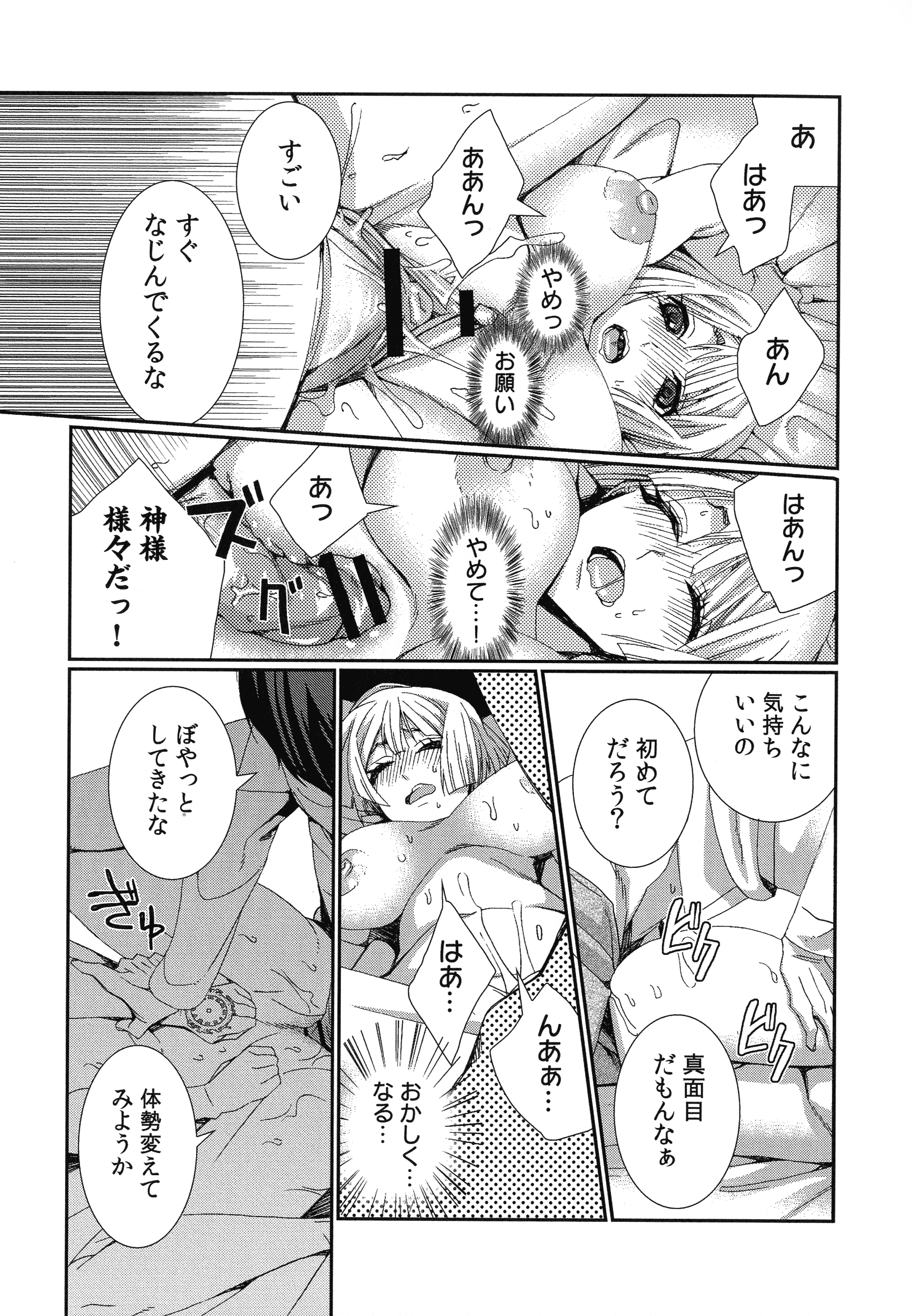 143_page_143_761.01_KB