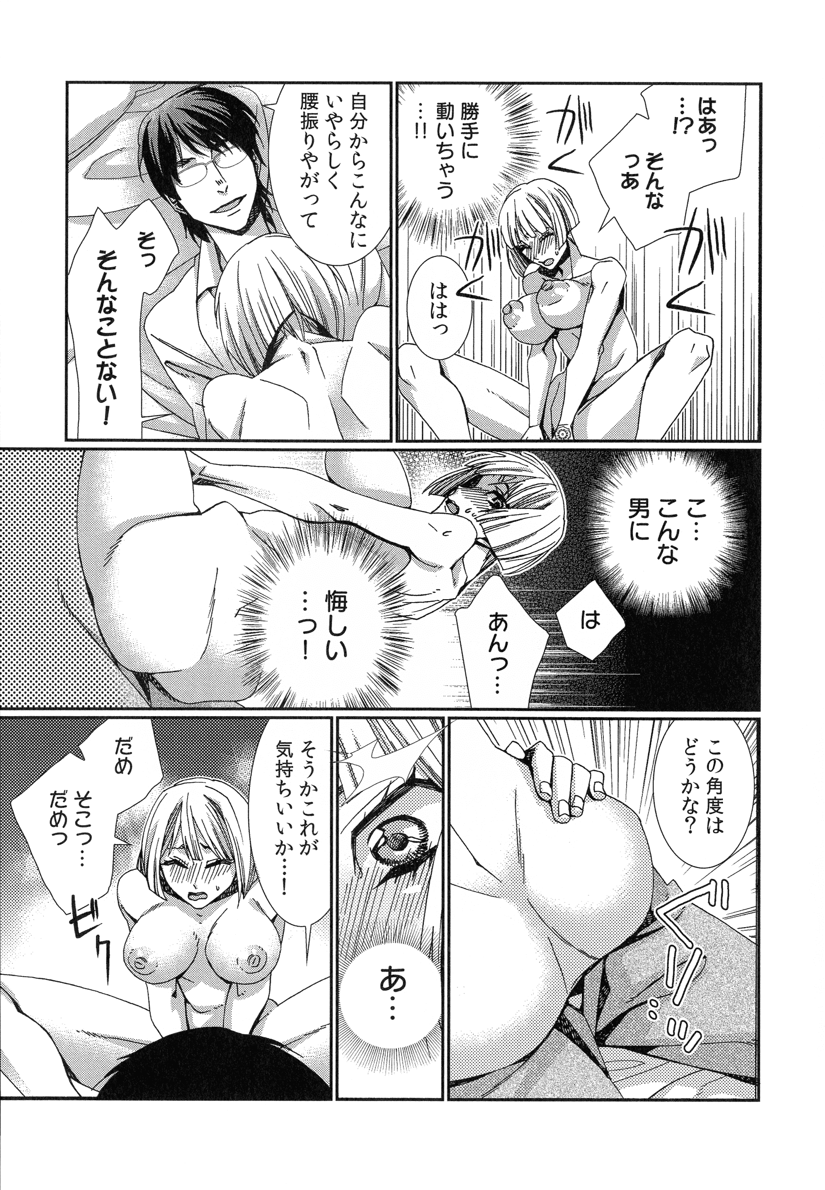 145_page_145_796.49_KB