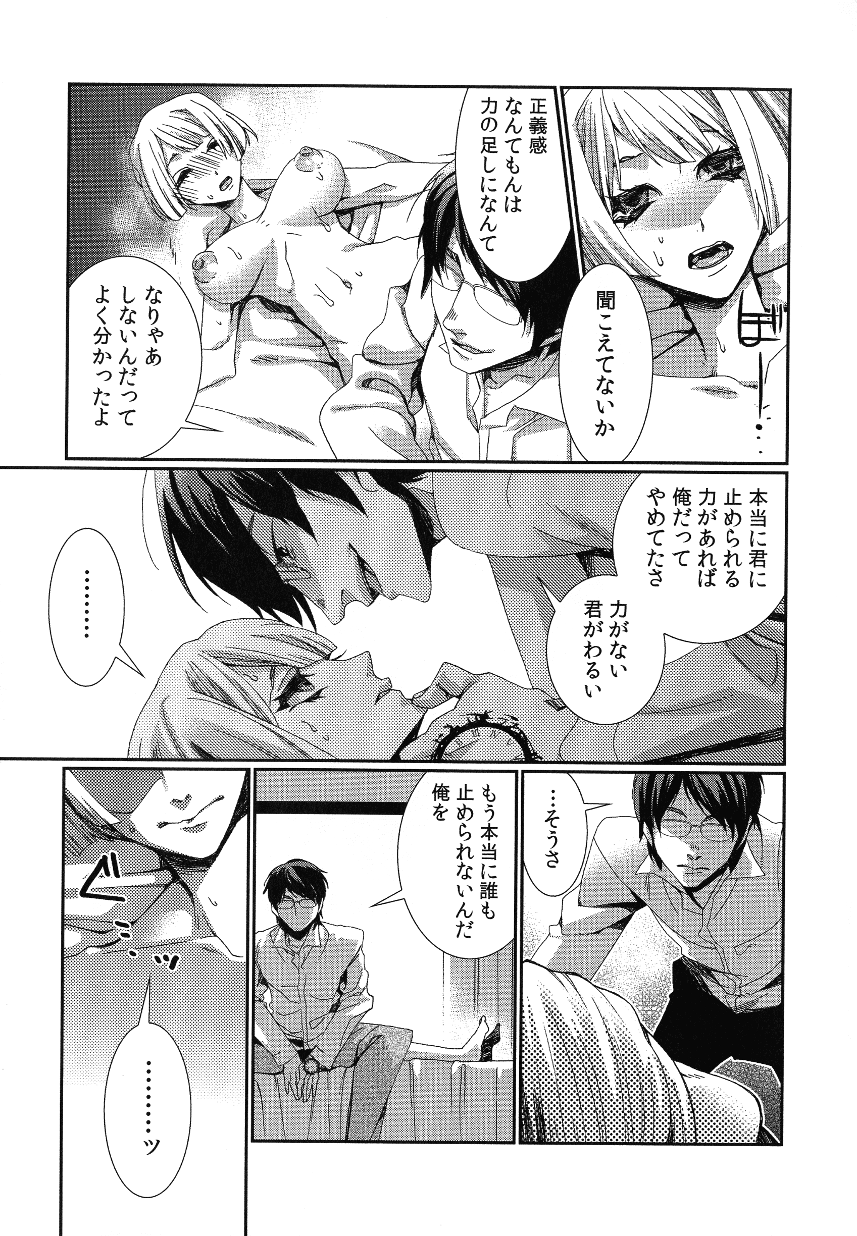 147_page_147_792.67_KB