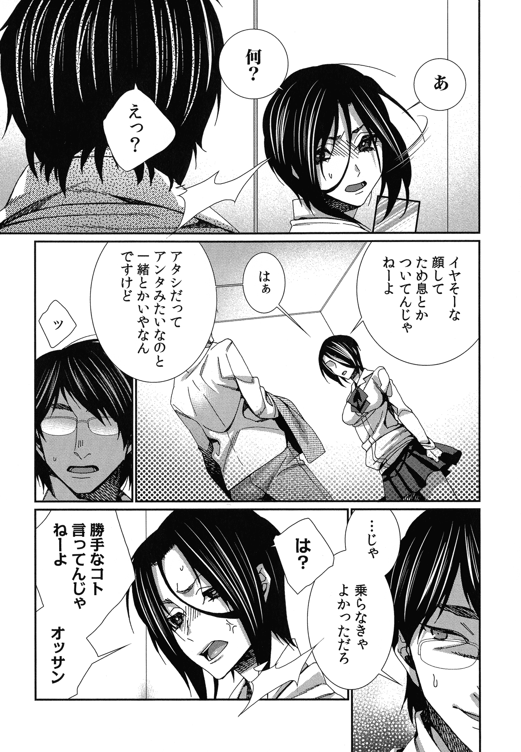 151_page_151_767.62_KB