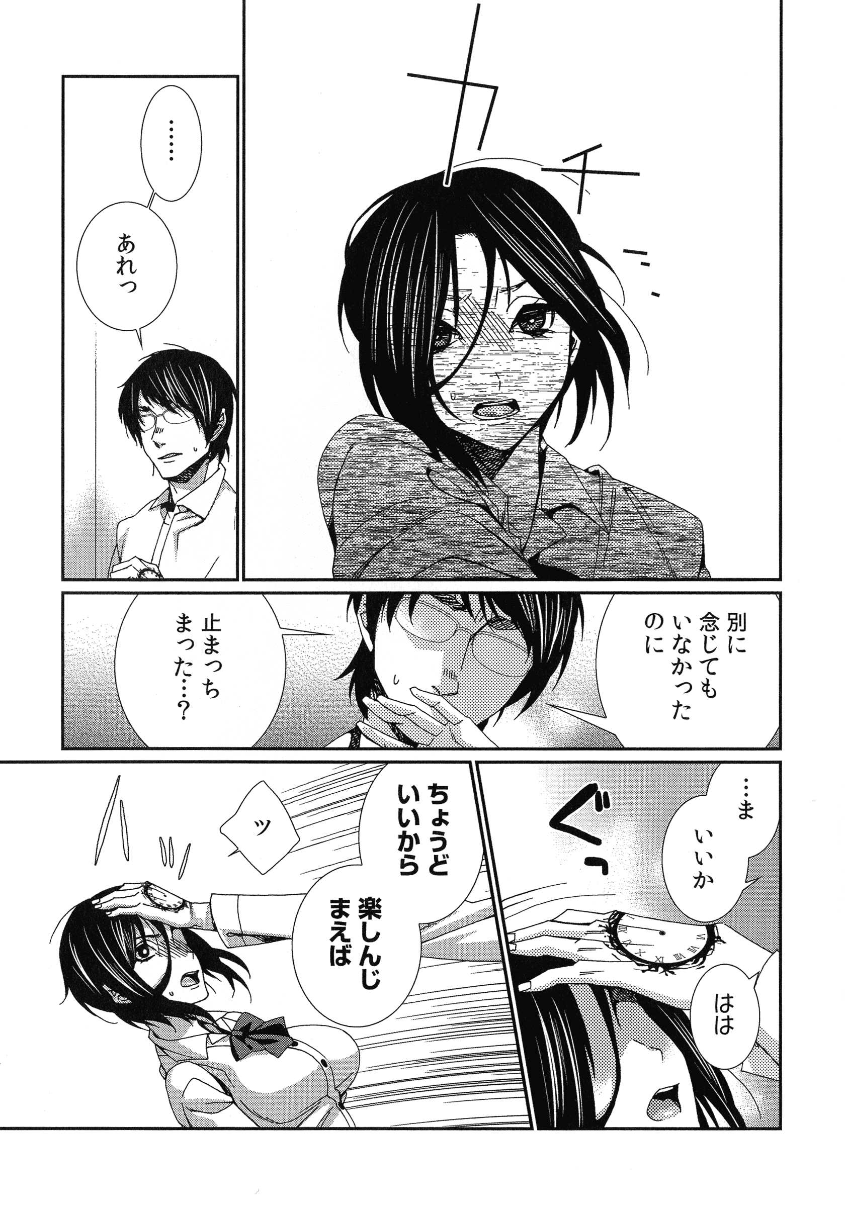153_page_153_602.52_KB