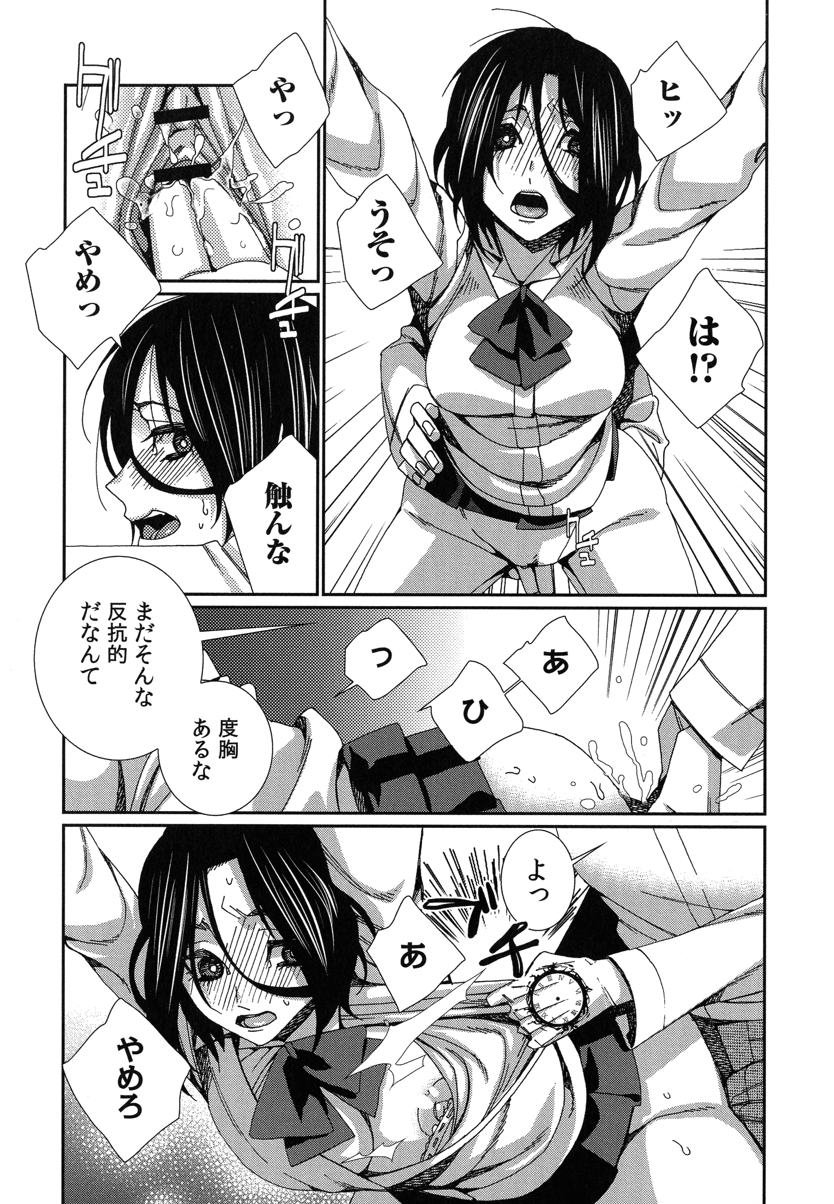 155_page_155_837.09_KB