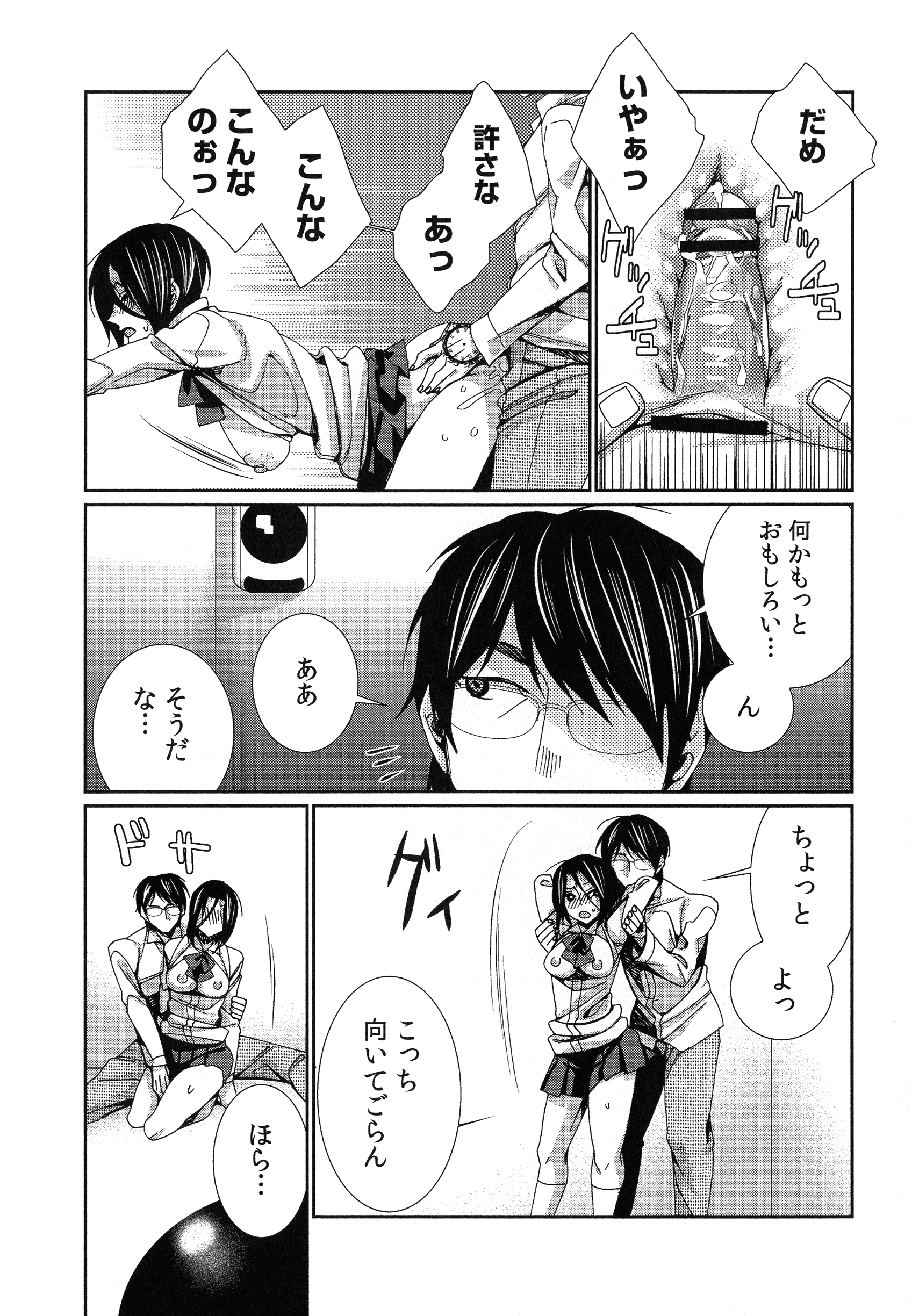 160_page_160_686.48_KB