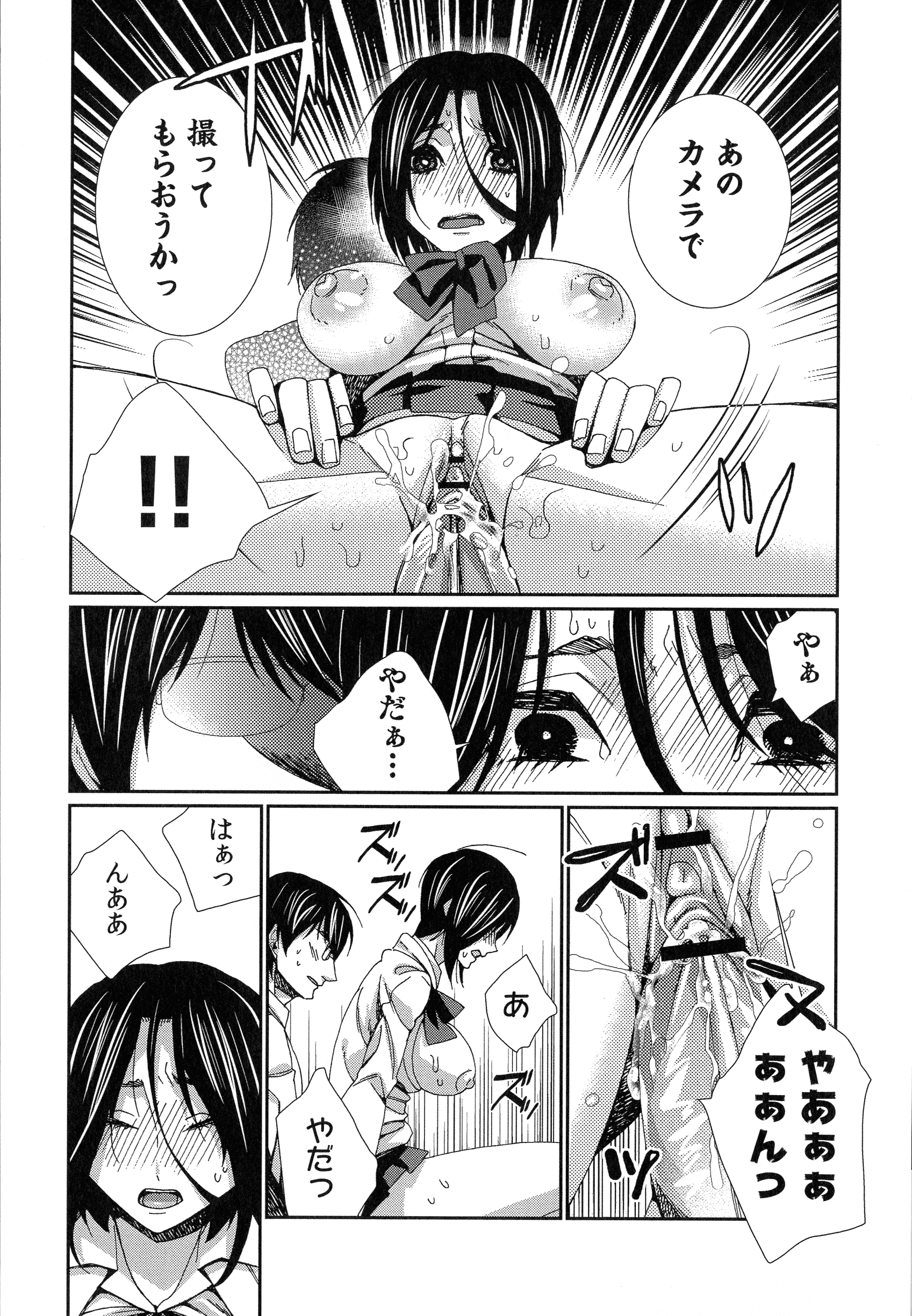 161_page_161_861.64_KB