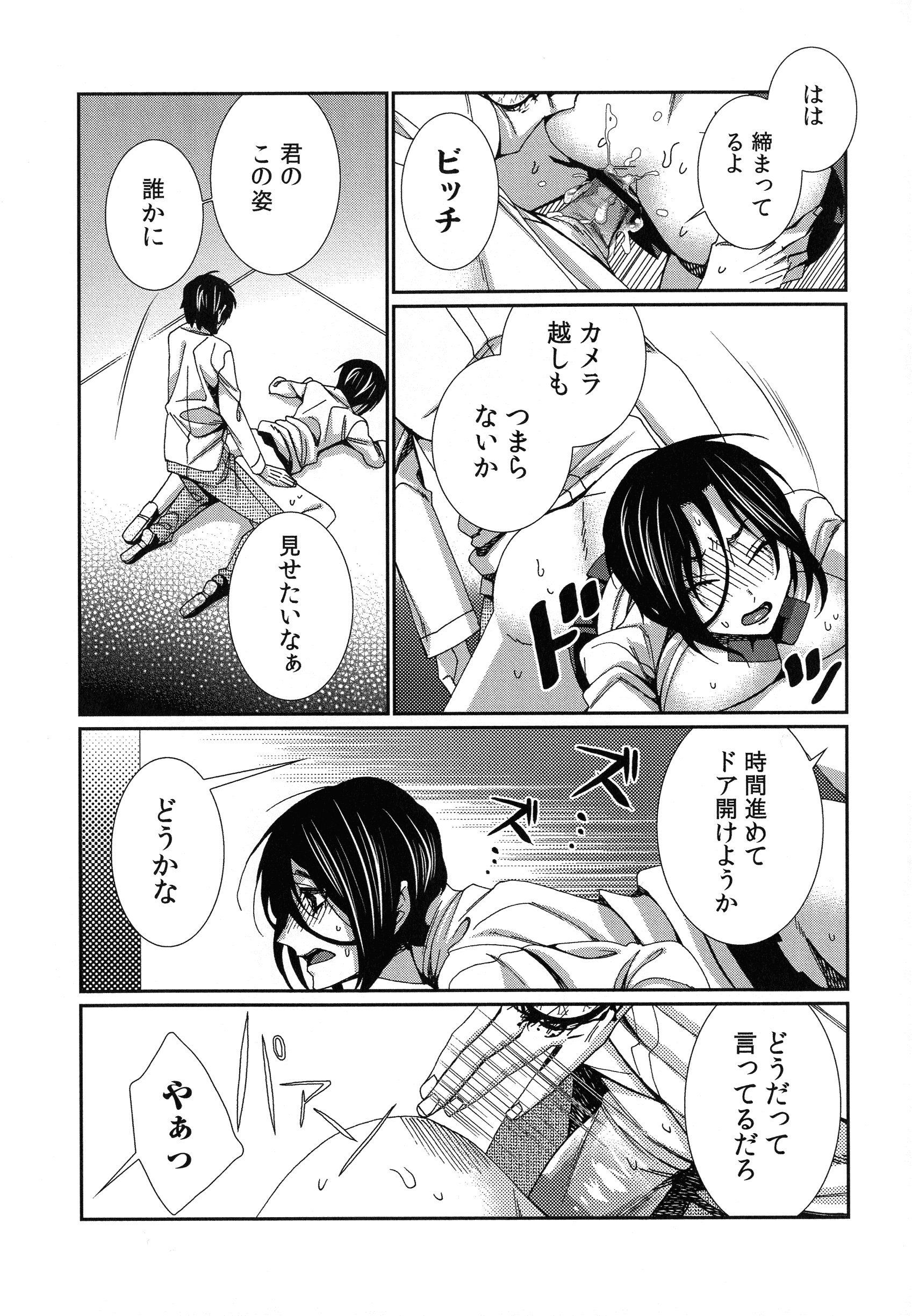 162_page_162_644.58_KB