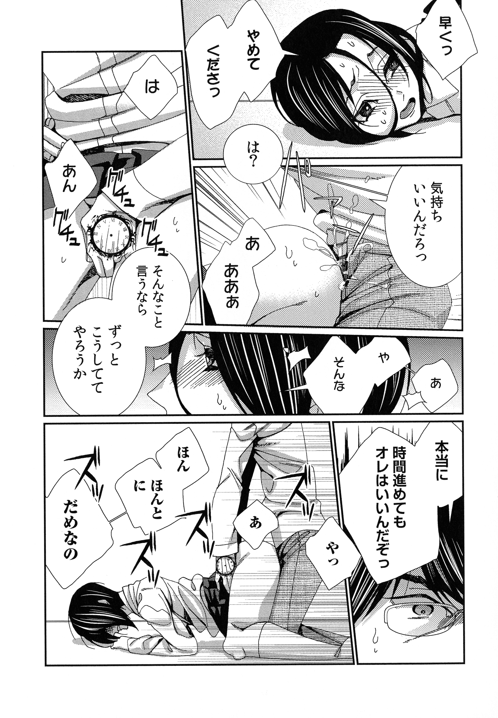 164_page_164_646.39_KB