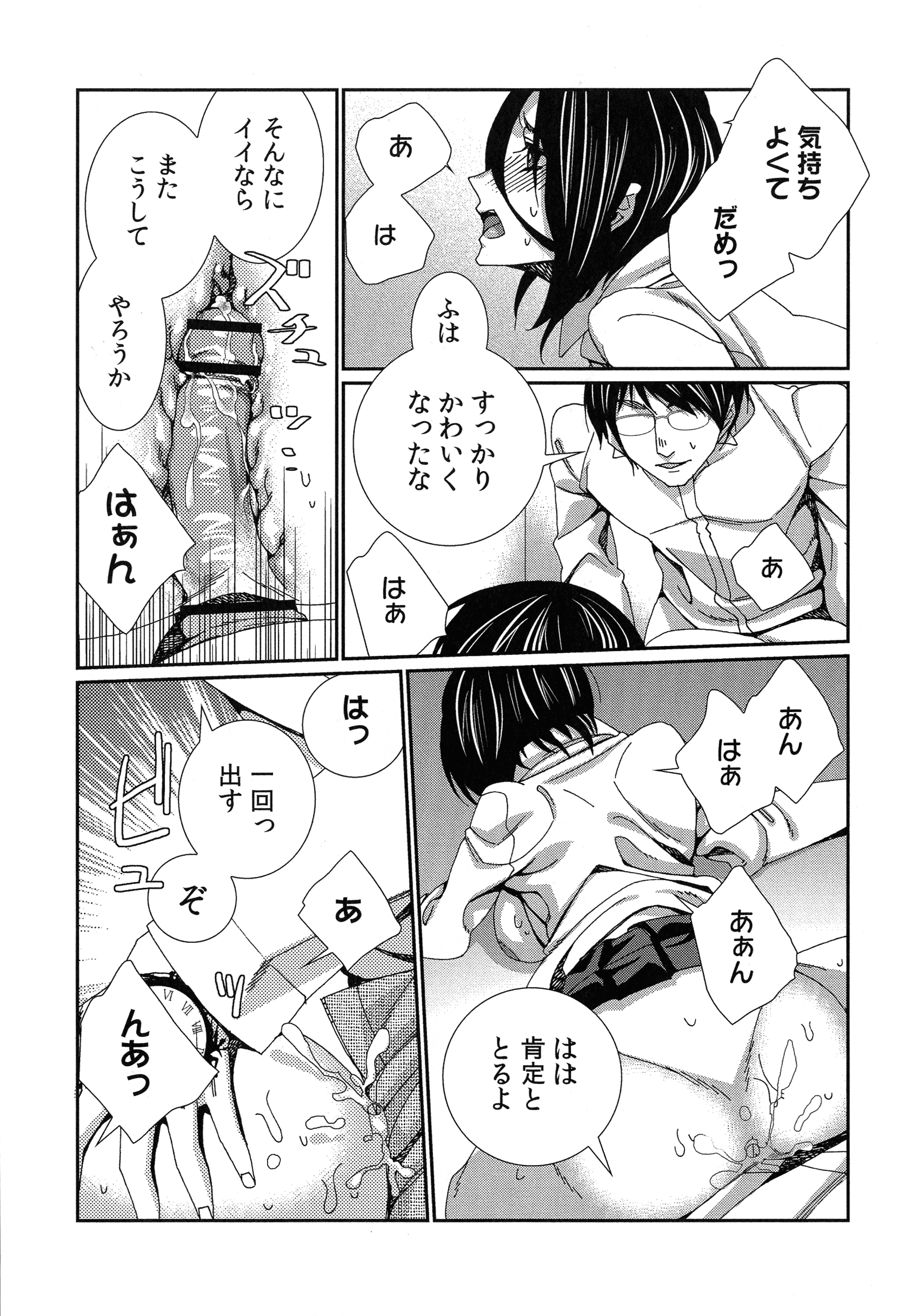 165_page_165_681.15_KB