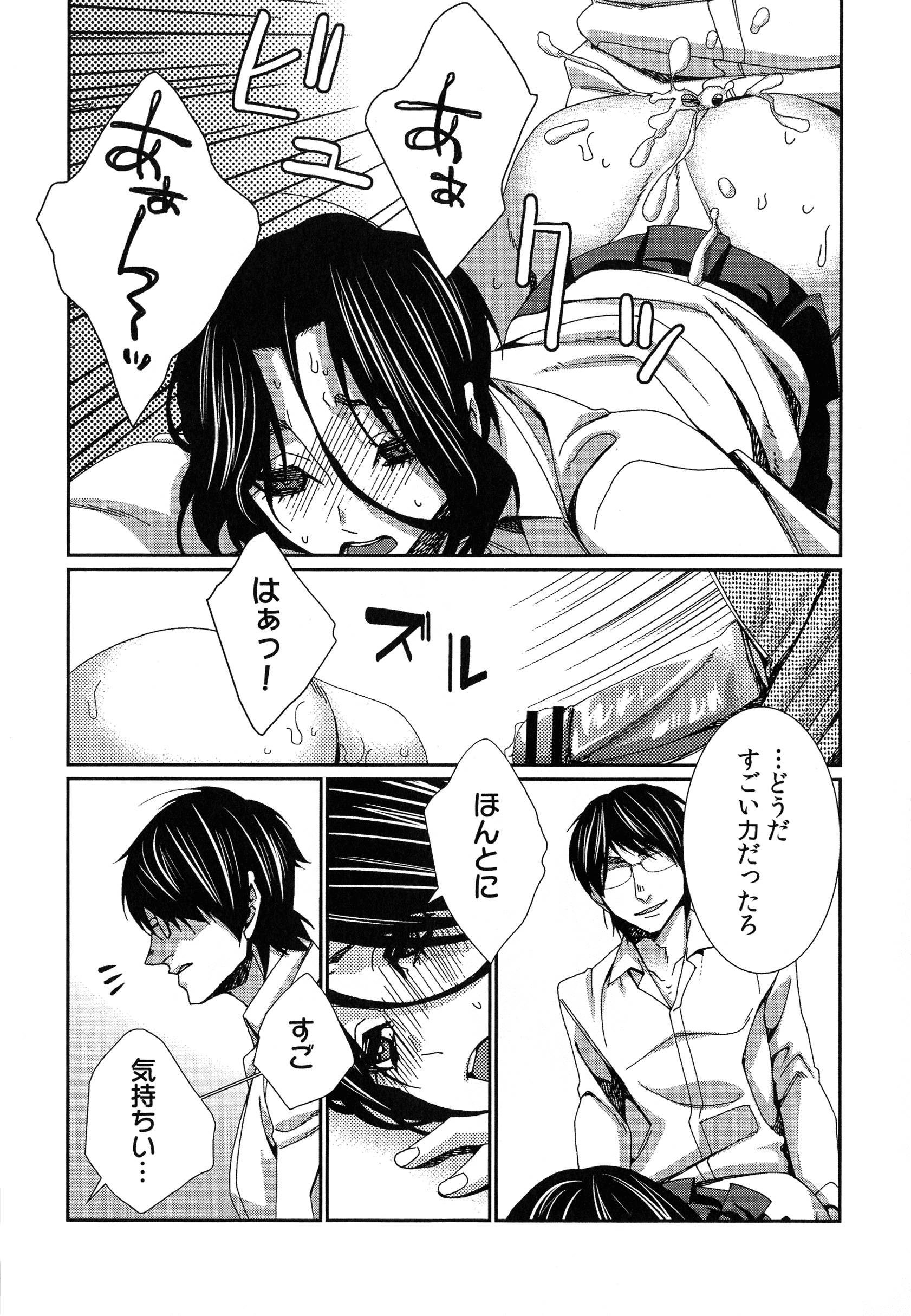 166_page_166_706.71_KB