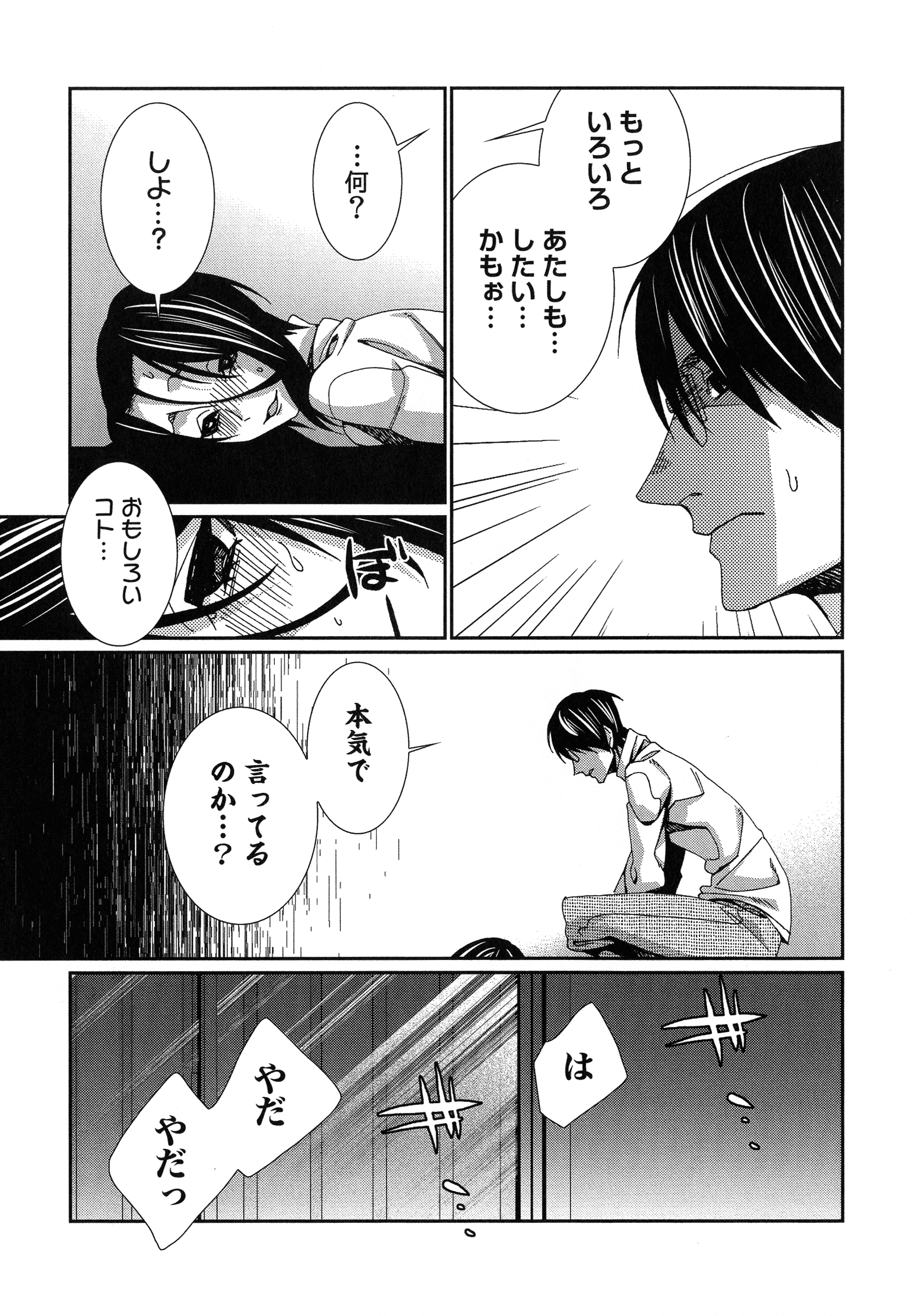 167_page_167_710.16_KB