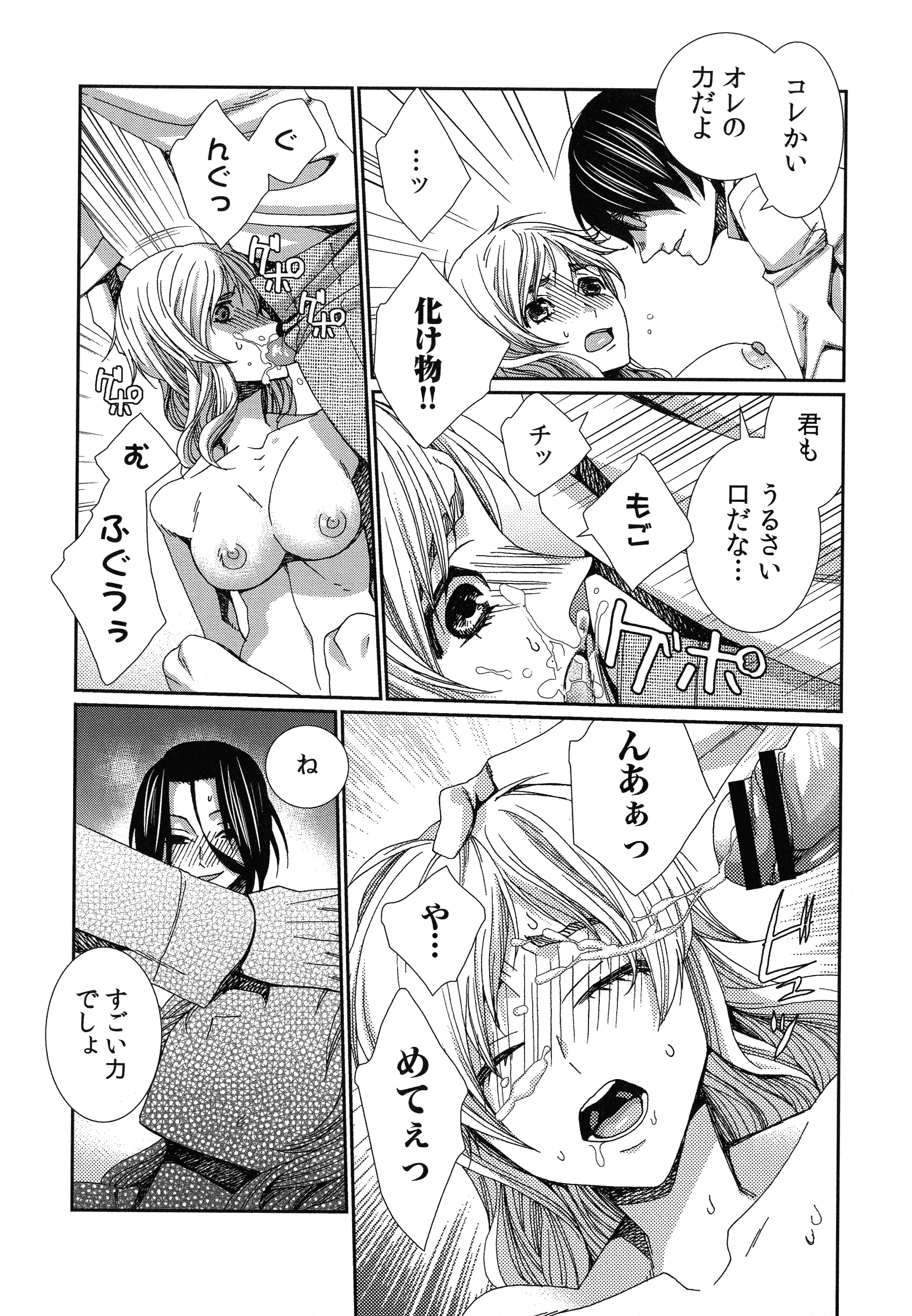 169_page_169_754.78_KB