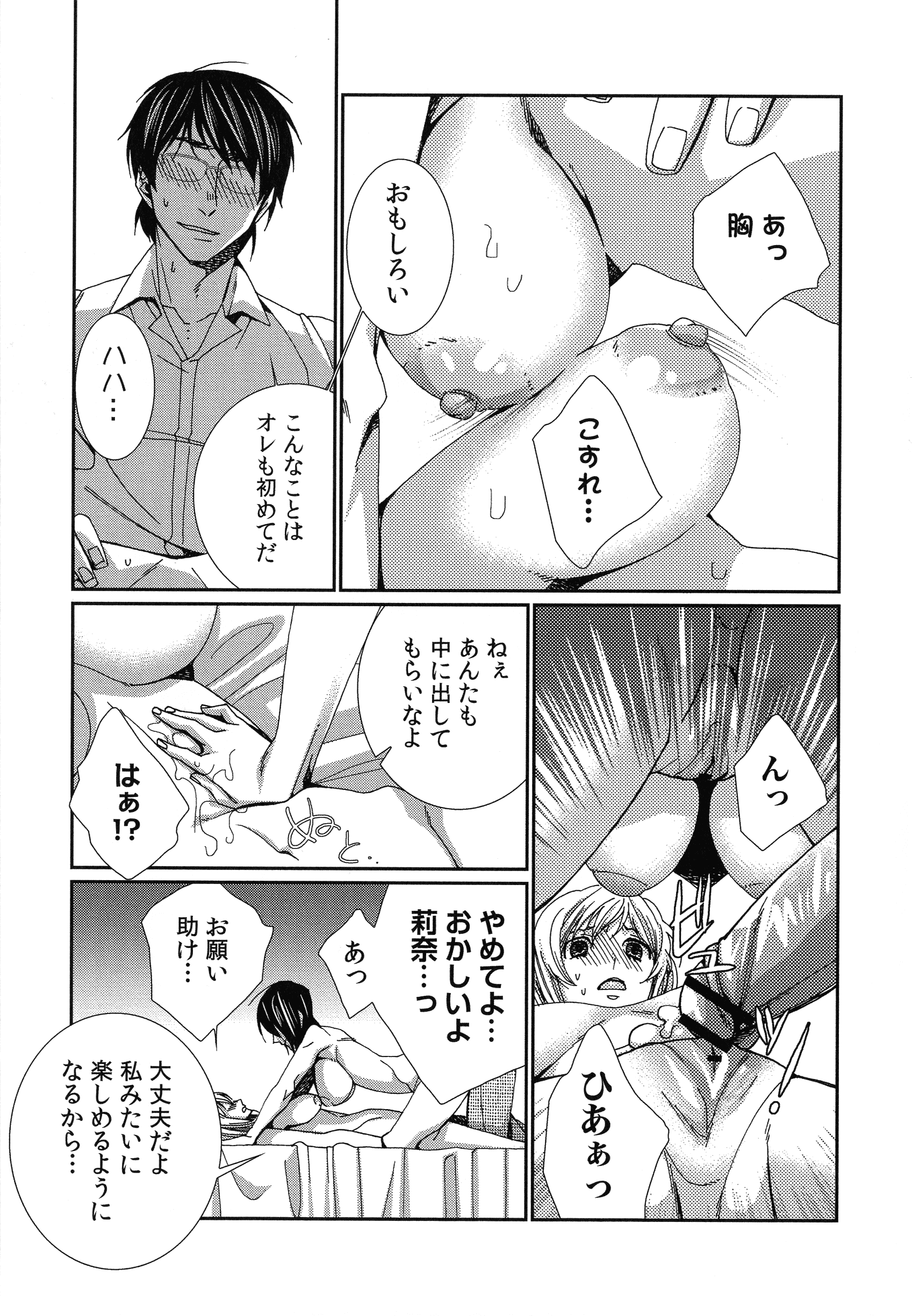 171_page_171_688.68_KB
