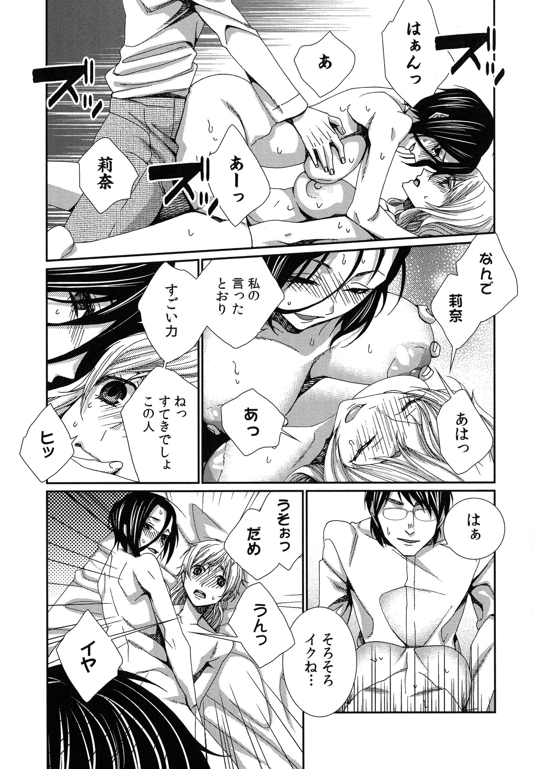 174_page_174_769.78_KB