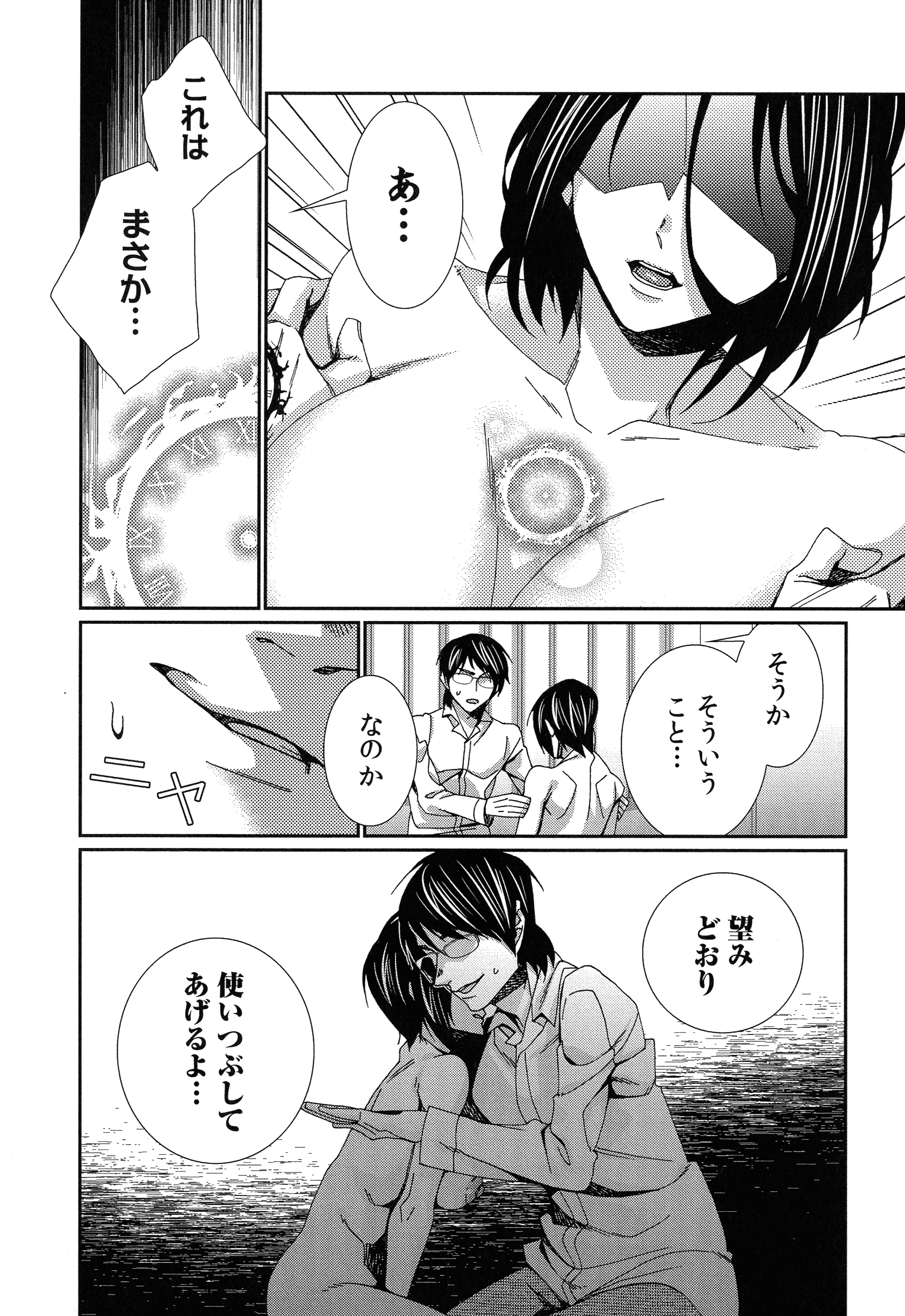 176_page_176_653.24_KB
