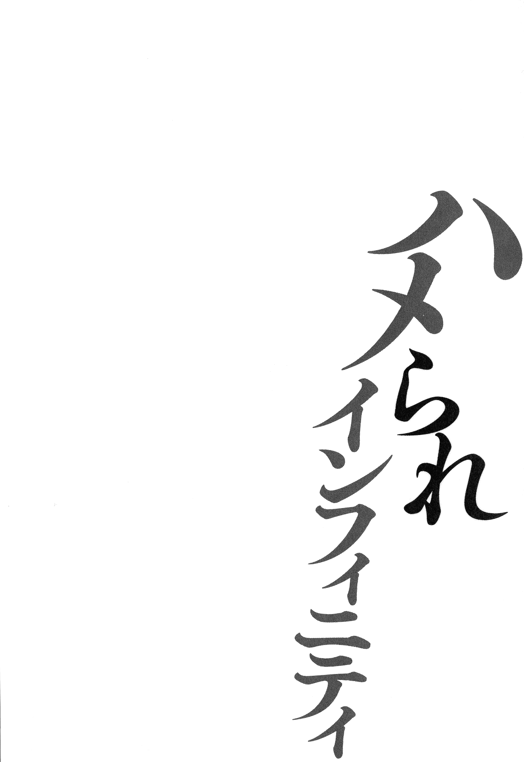 178_page_178_118.52_KB