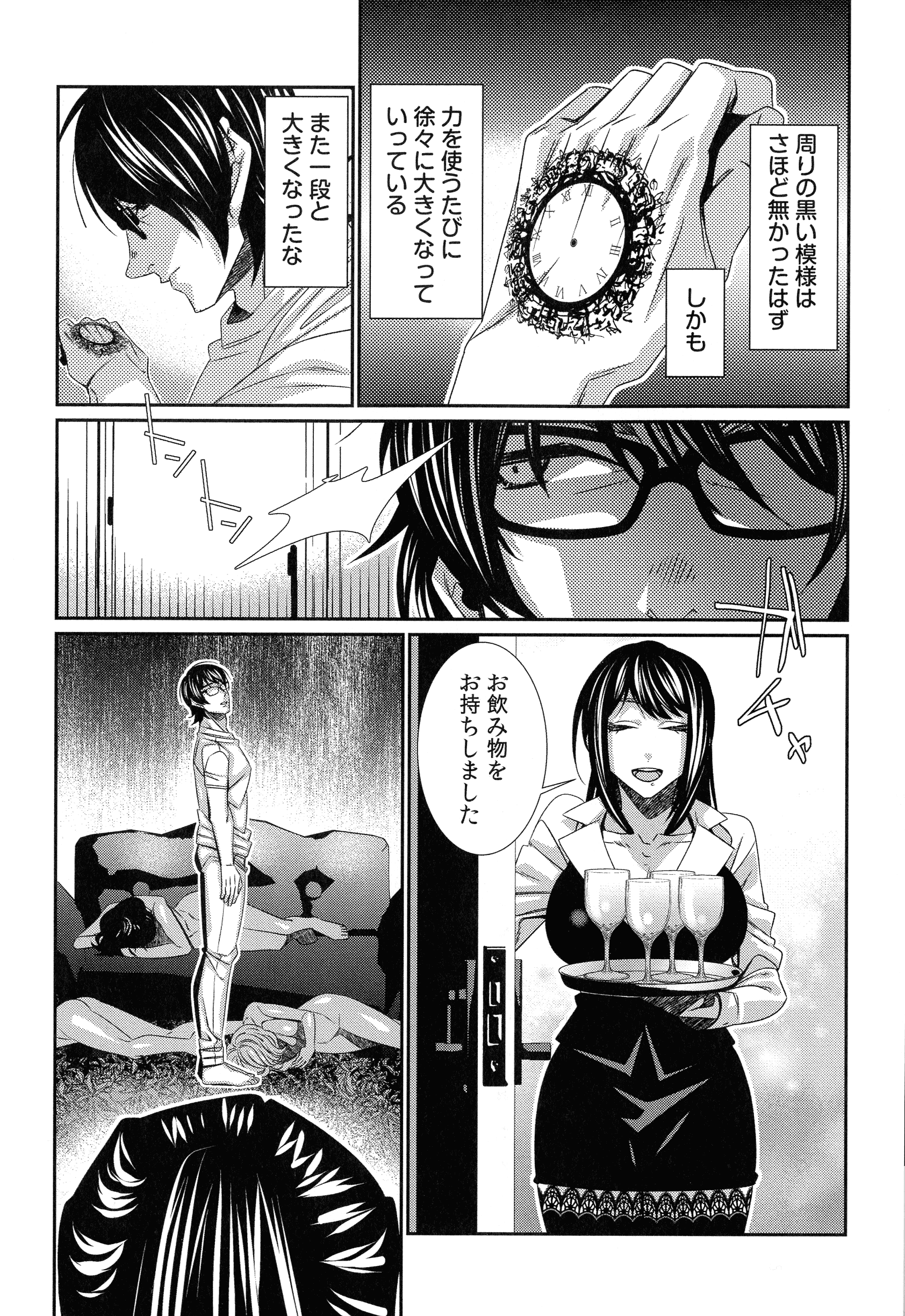 181_page_181_945.24_KB