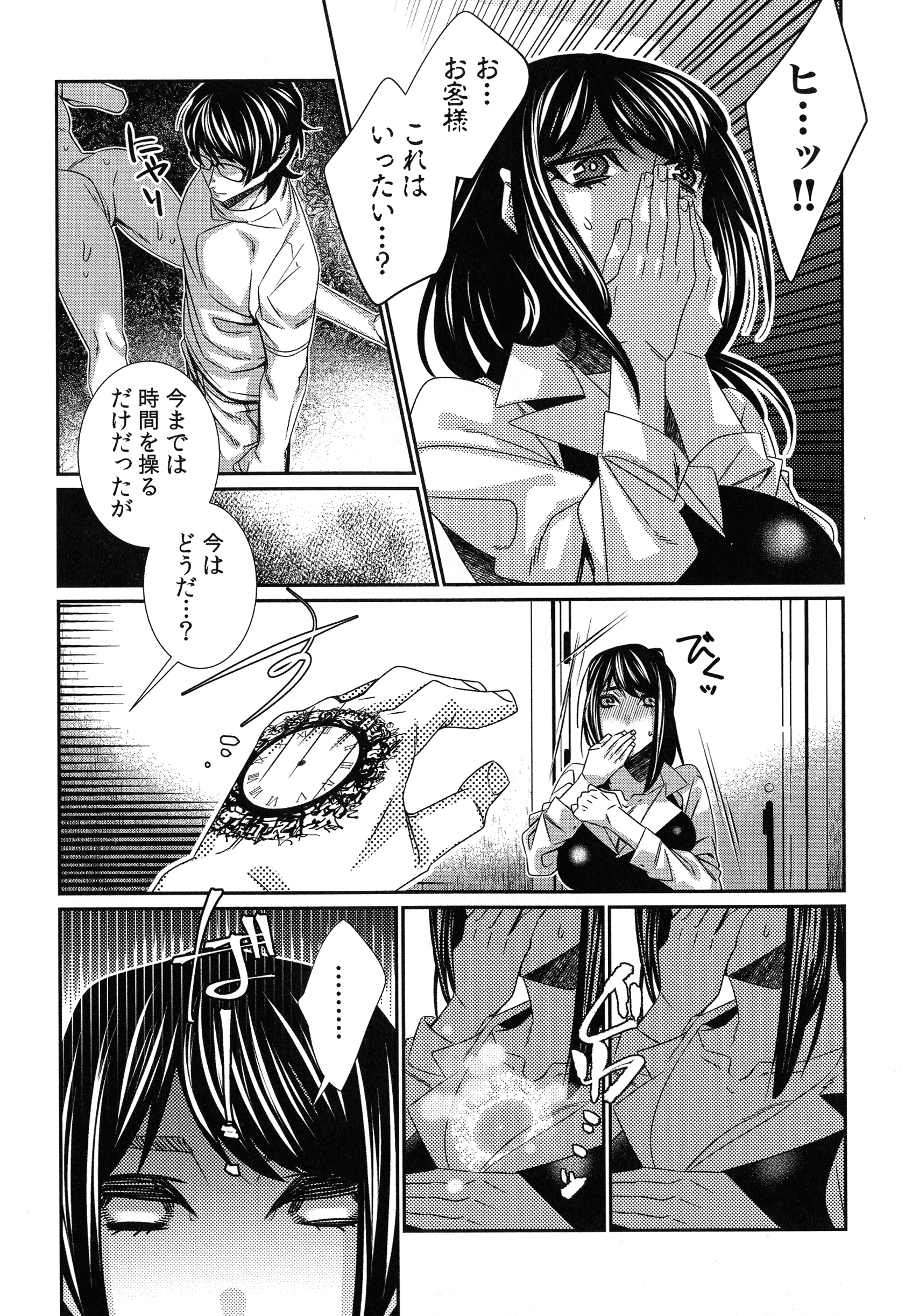 182_page_182_957.73_KB