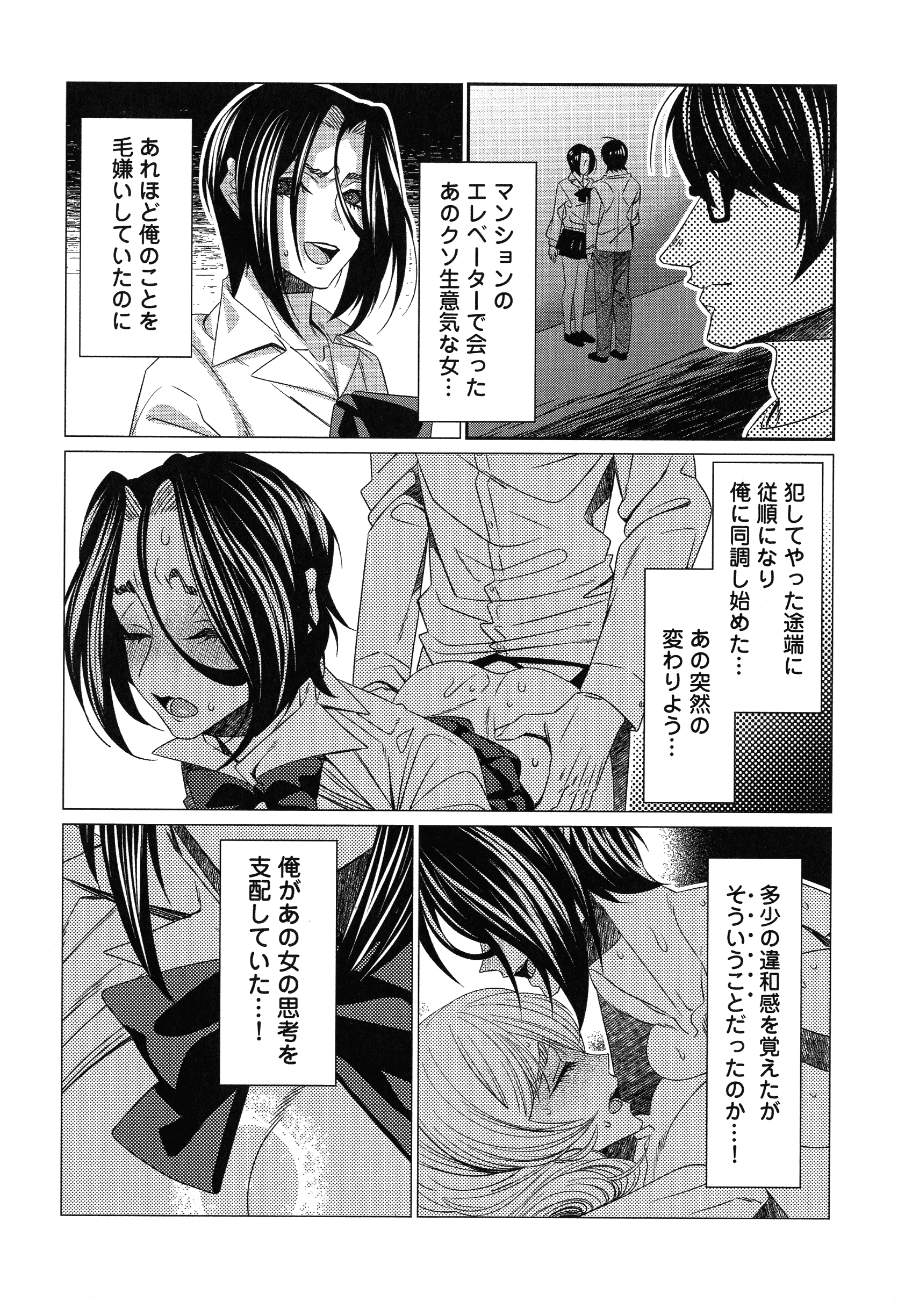 185_page_185_835.87_KB
