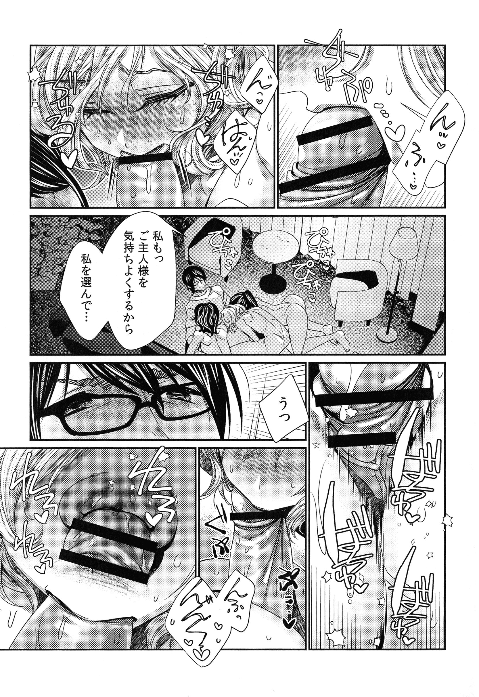 193_page_193_967.90_KB