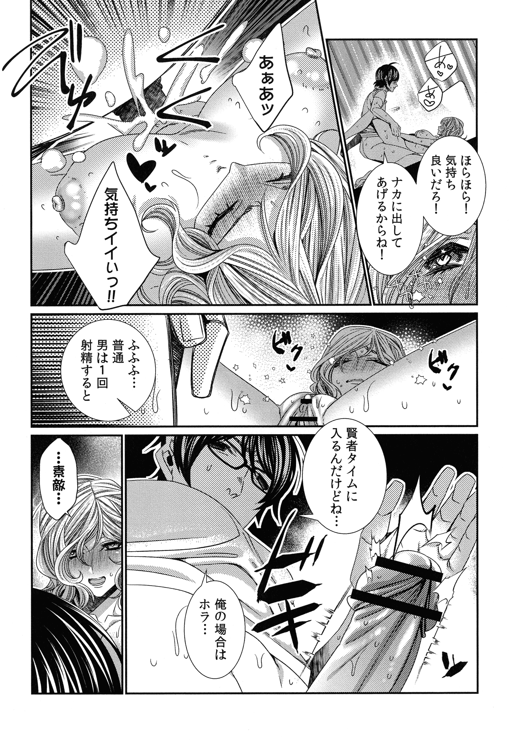 197_page_197_828.92_KB