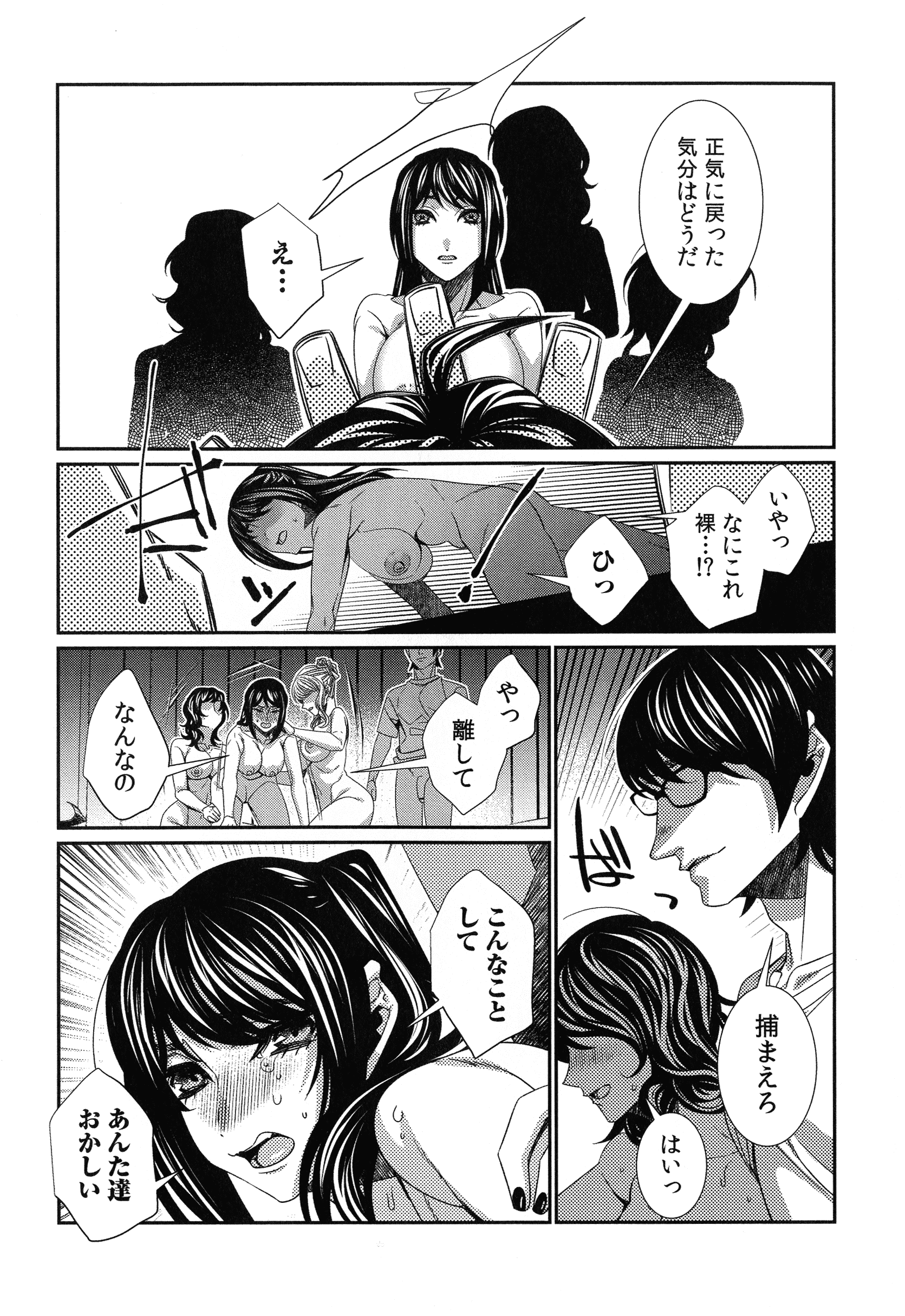 199_page_199_754.93_KB