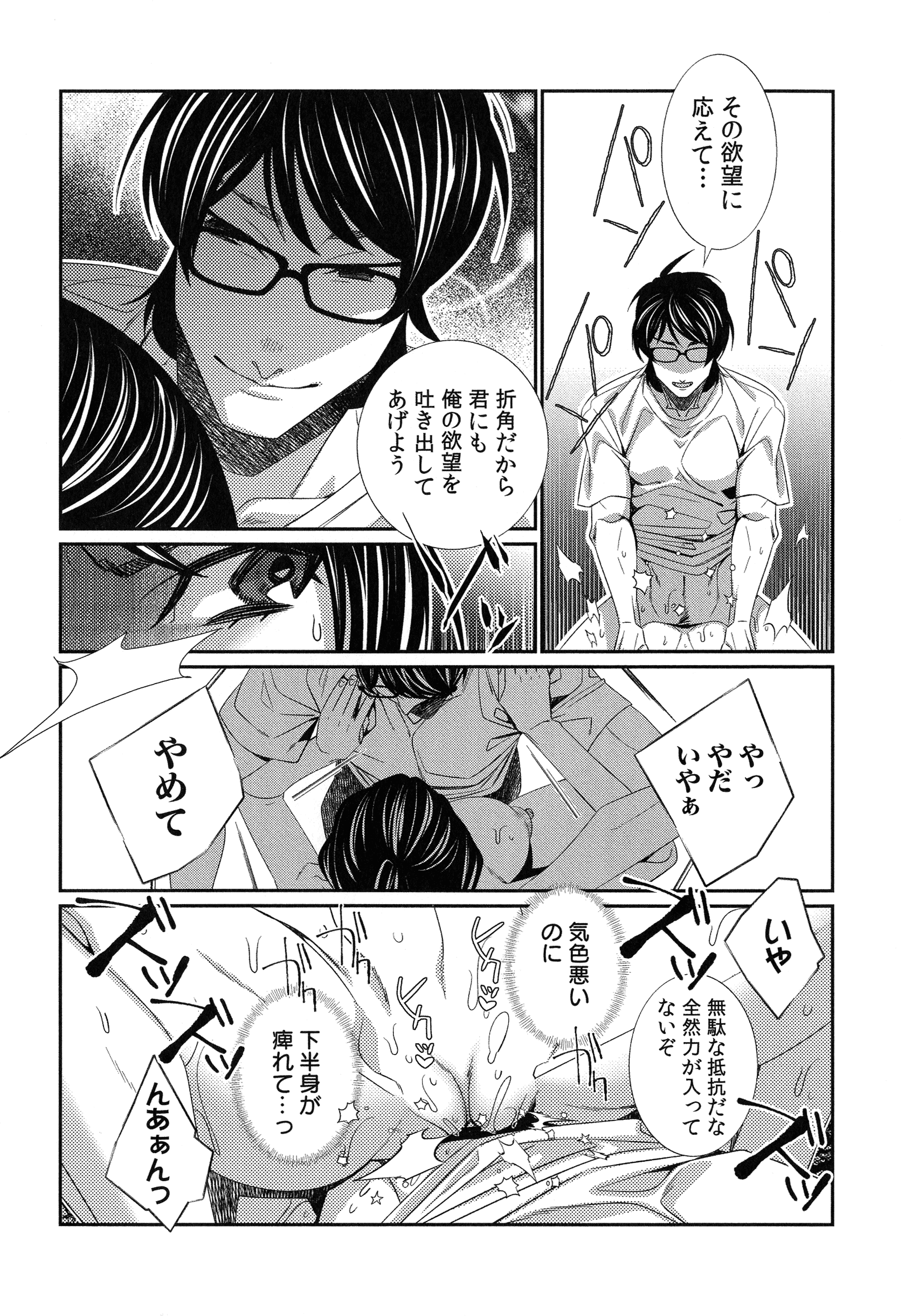 203_page_203_740.92_KB