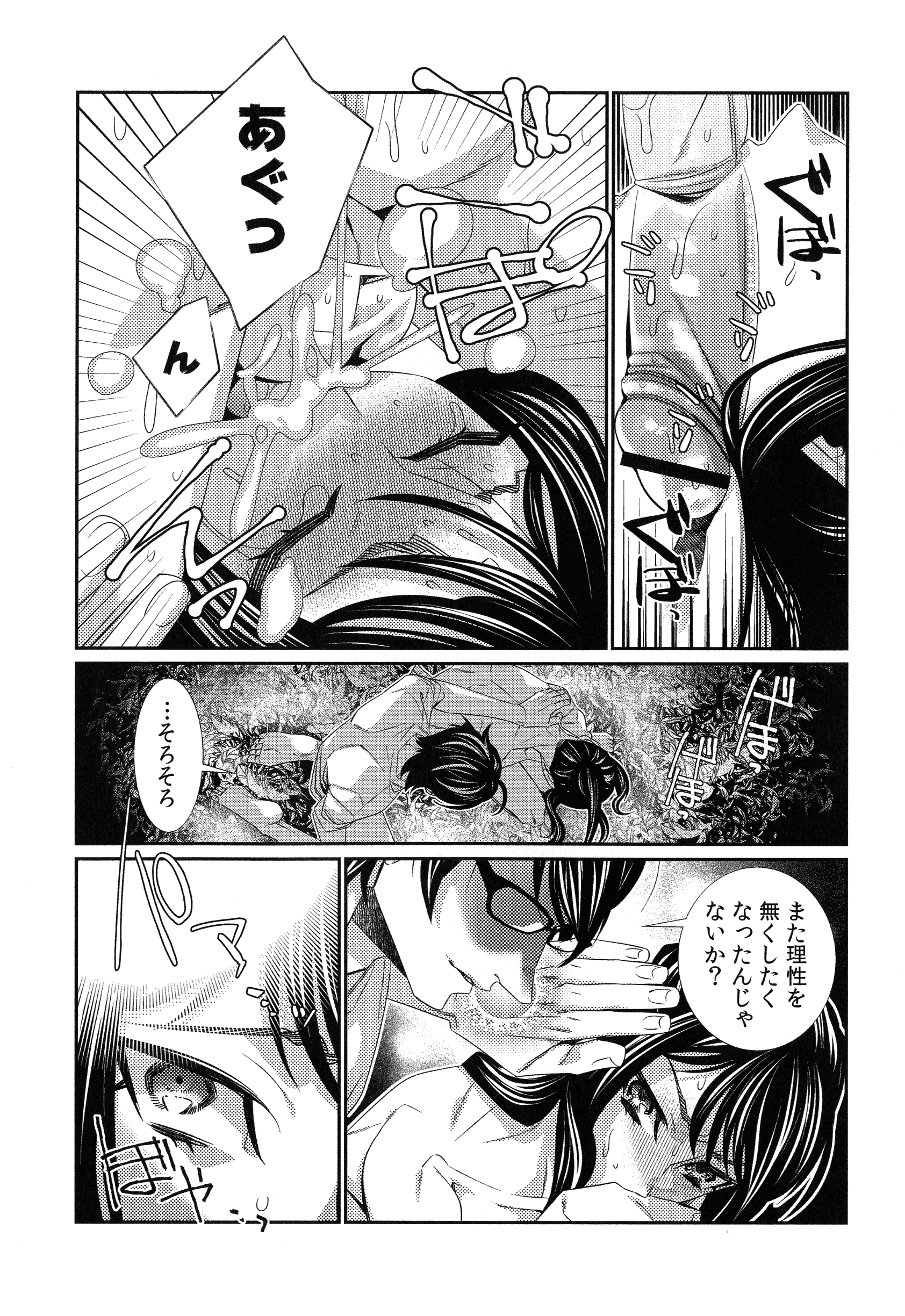 208_page_208_826.09_KB
