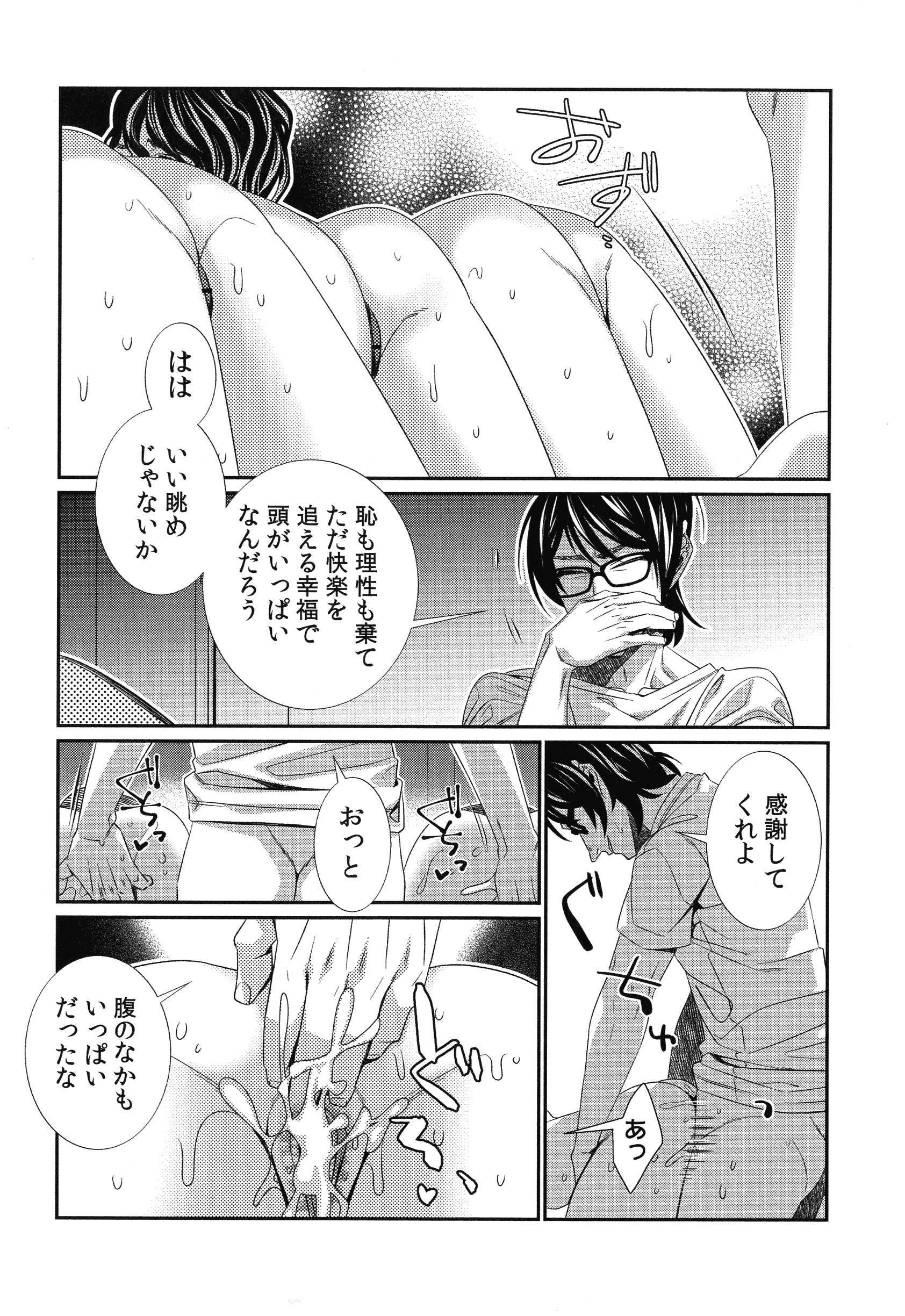 211_page_211_688.99_KB