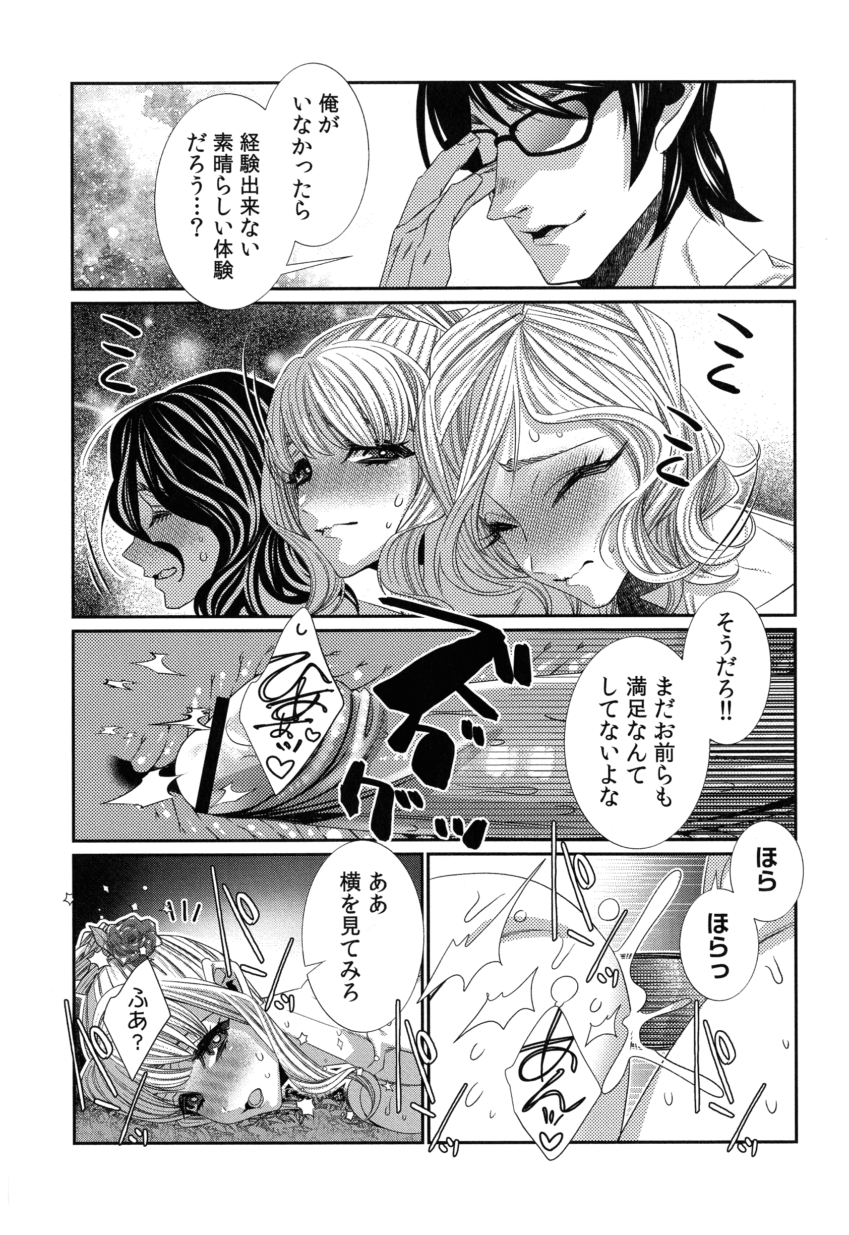 212_page_212_783.25_KB