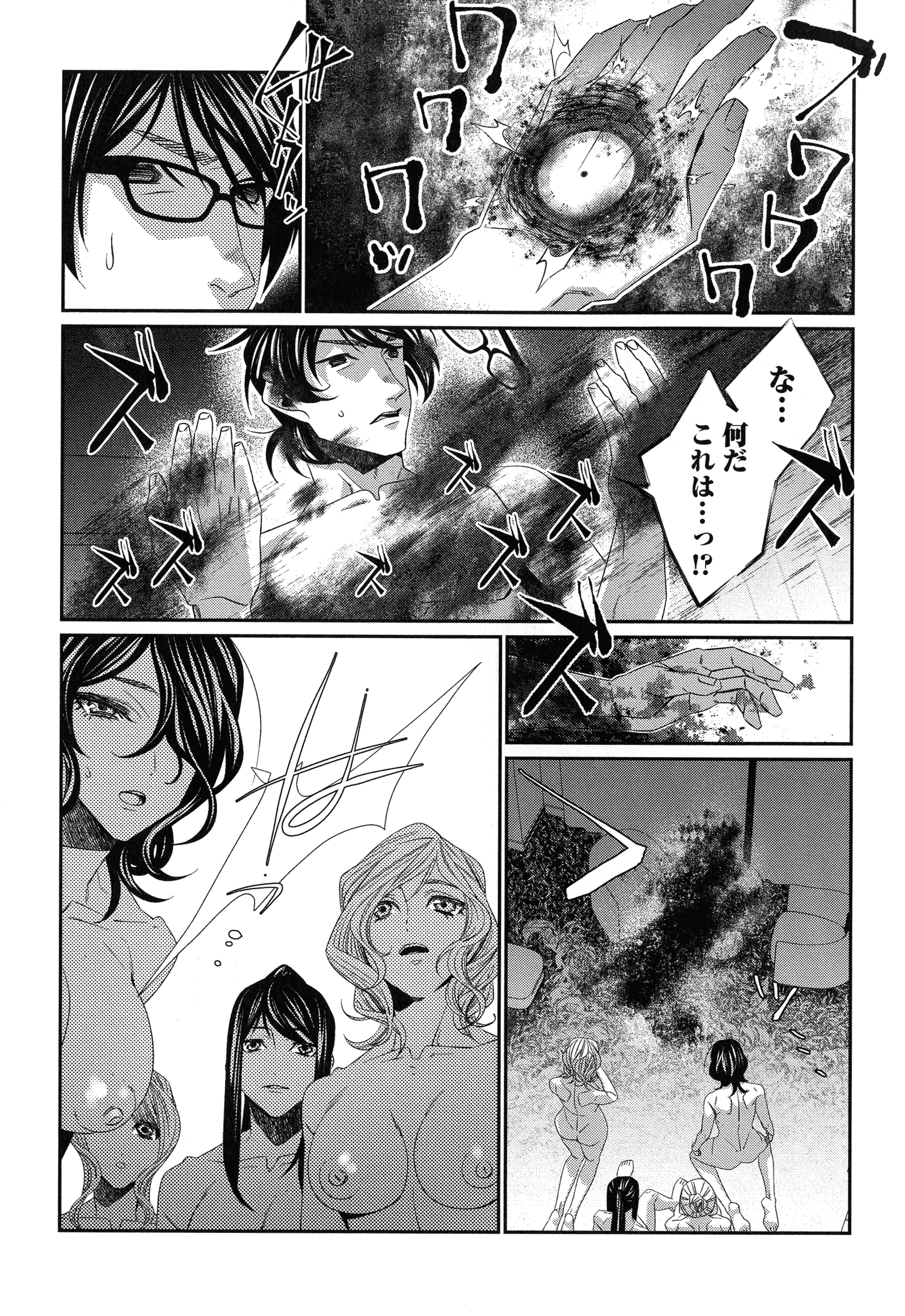 218_page_218_1.07_MB