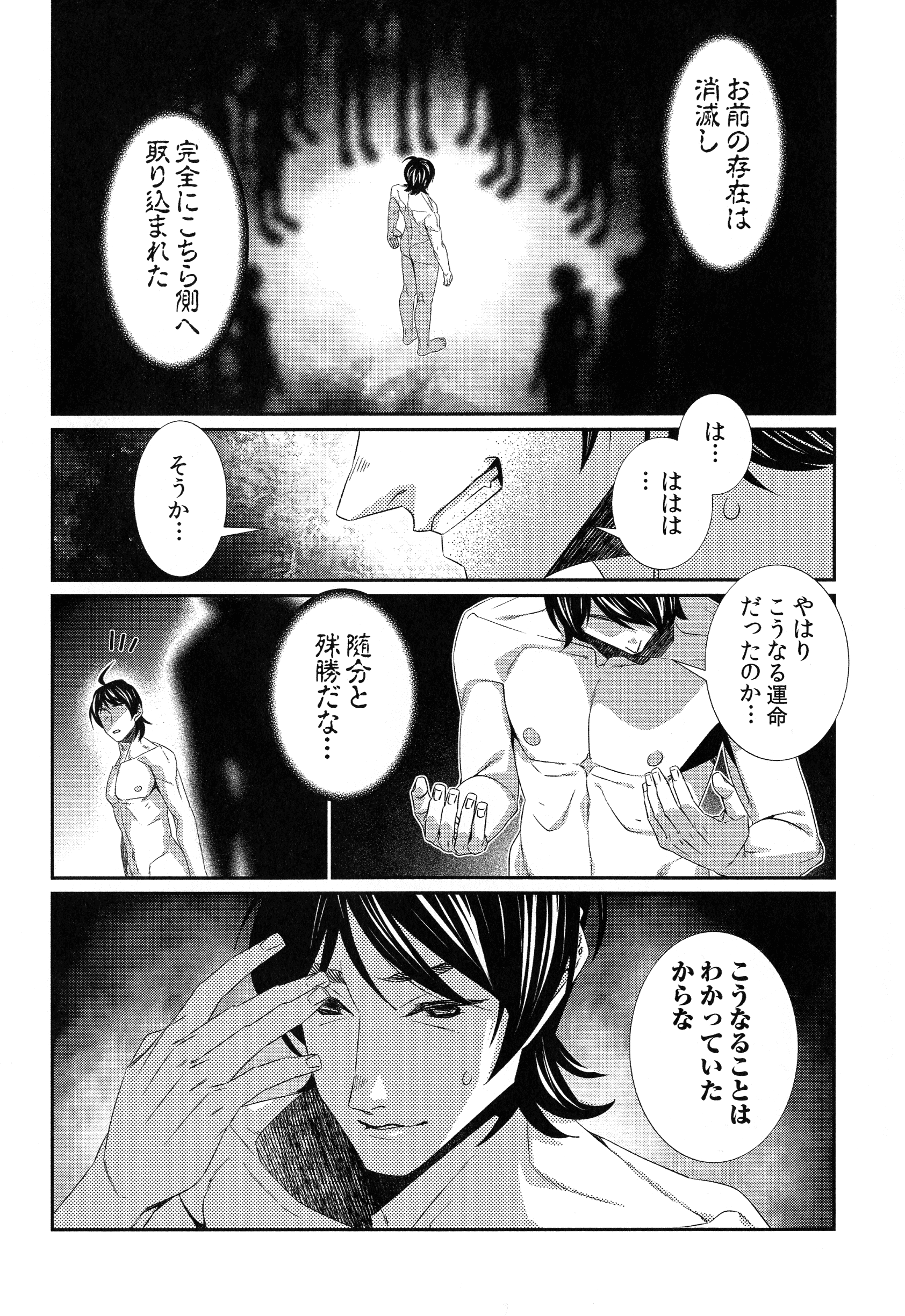 221_page_221_891.21_KB