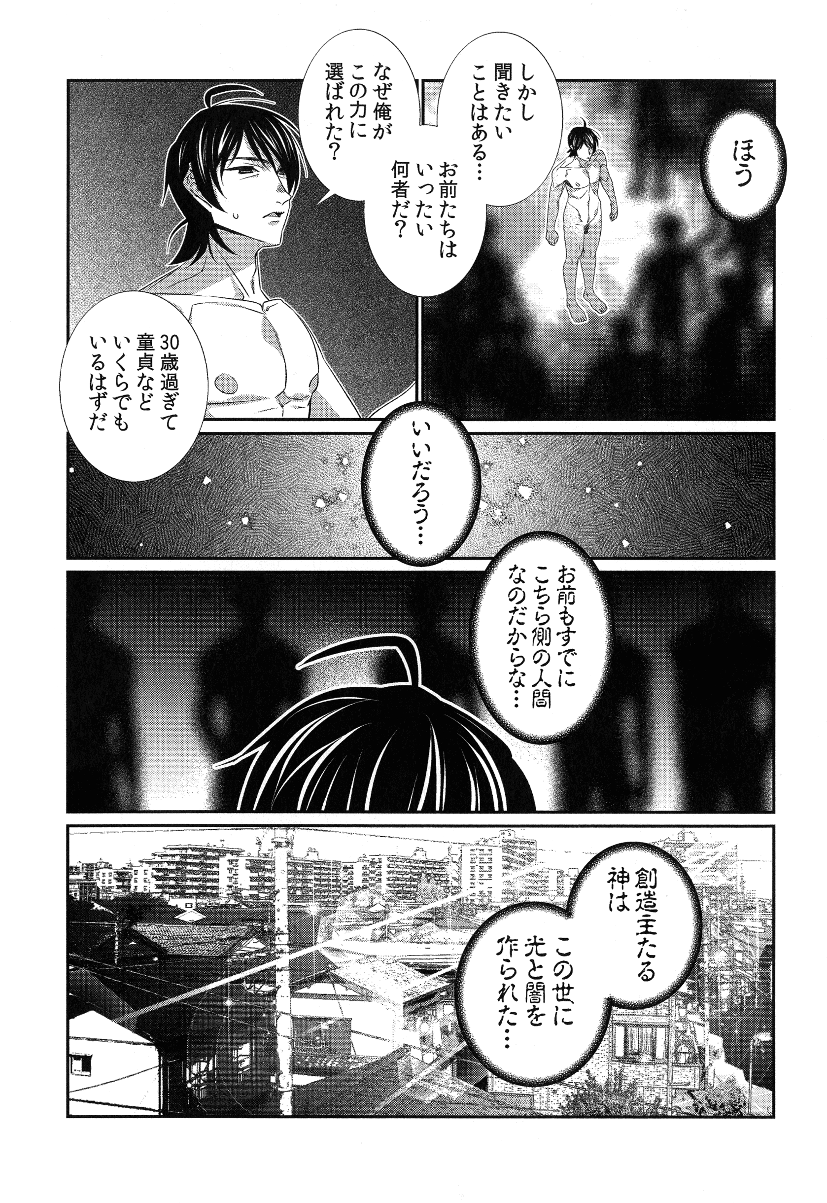 222_page_222_867.31_KB