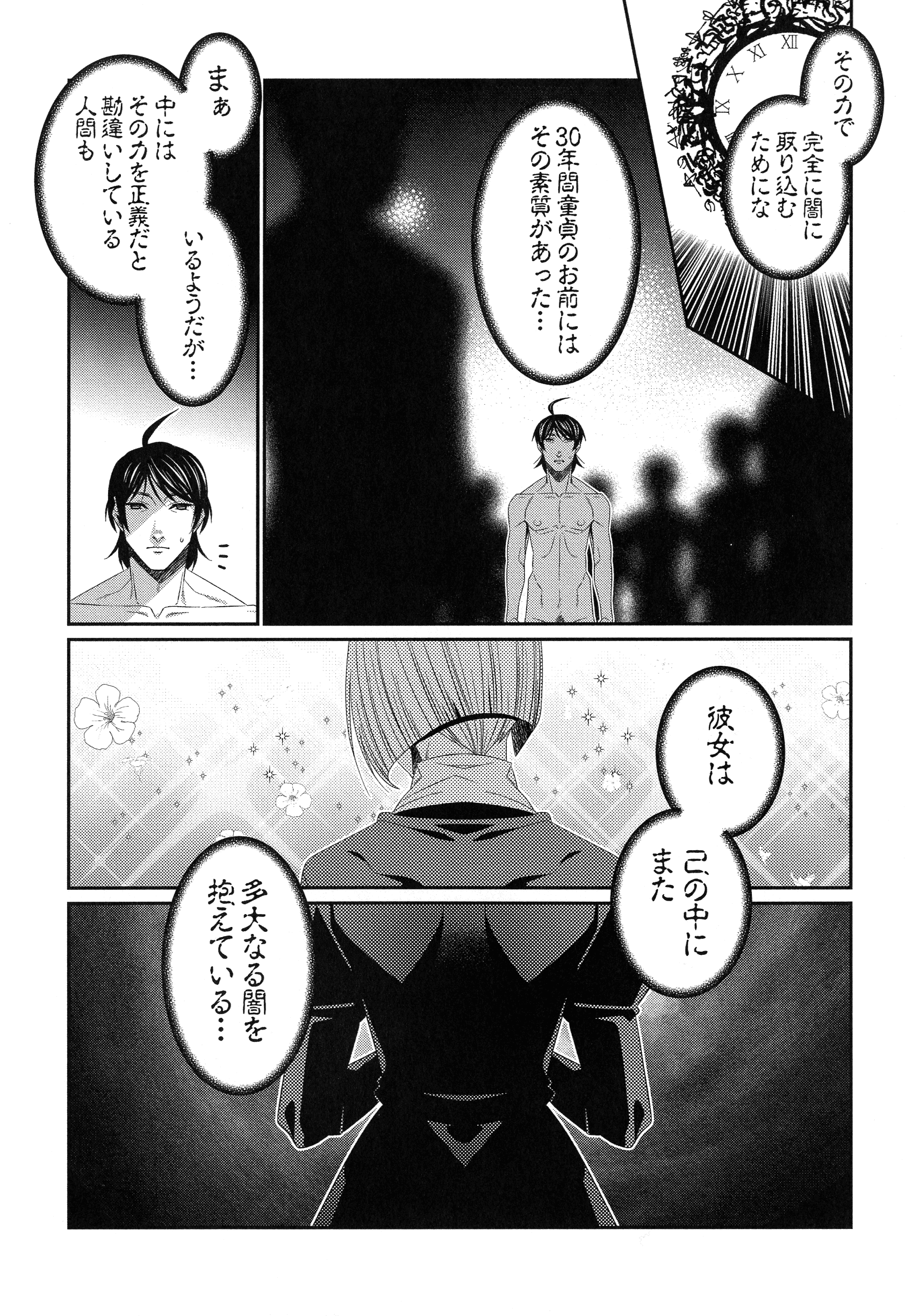 224_page_224_852.65_KB